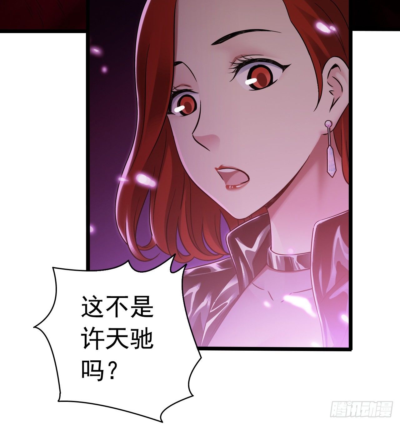 第7章 永生花954