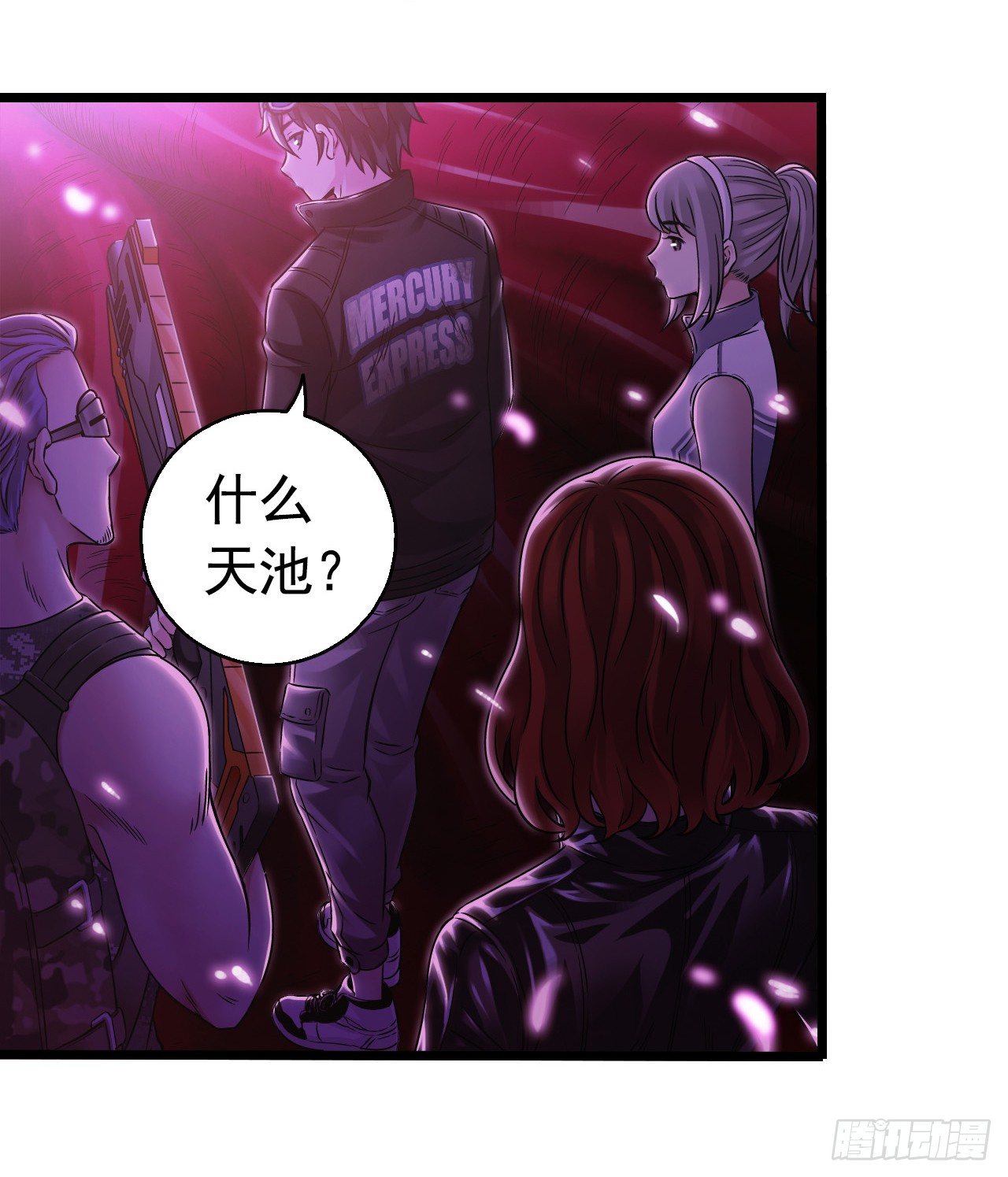 第7章 永生花955