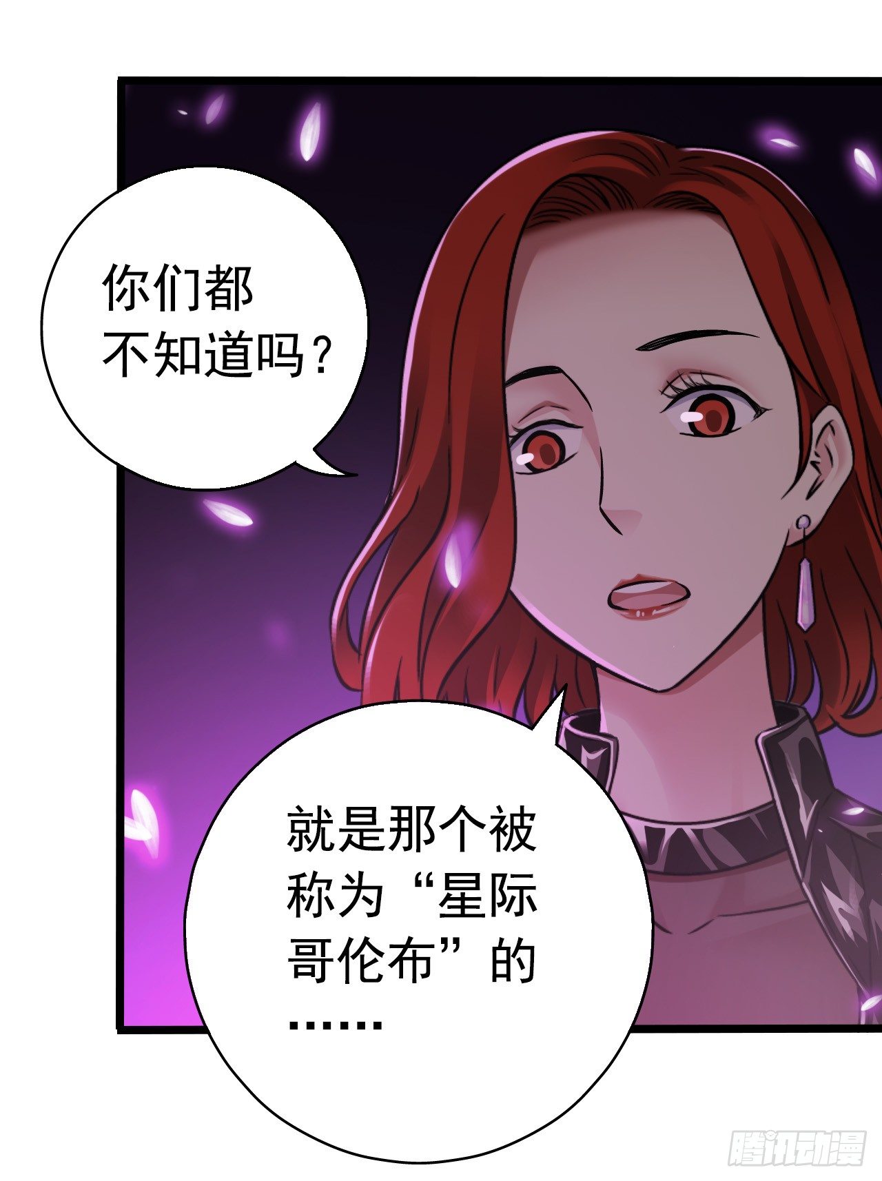 第7章 永生花956