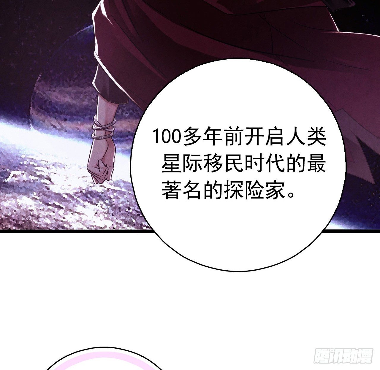 第7章 永生花958