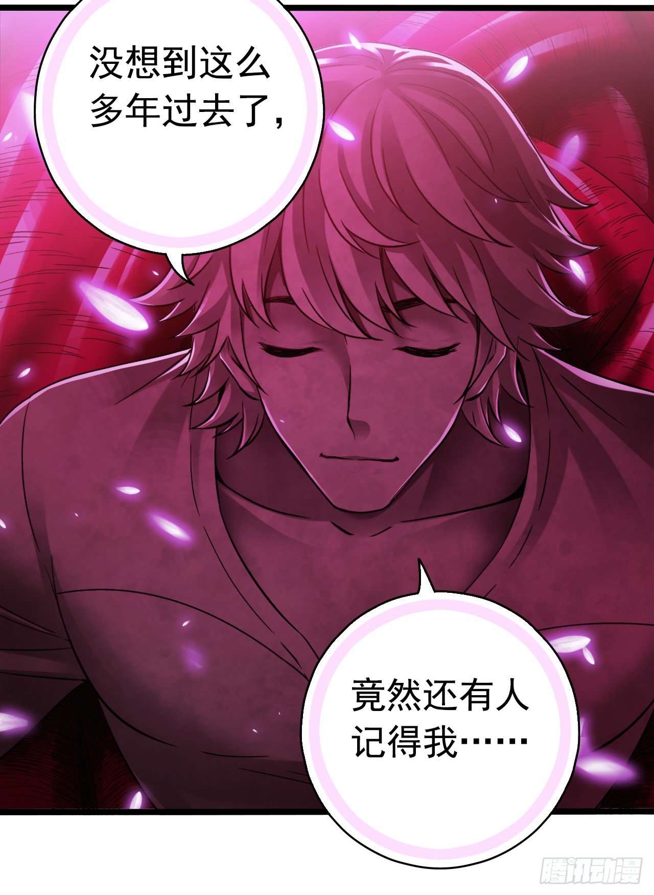 第7章 永生花959