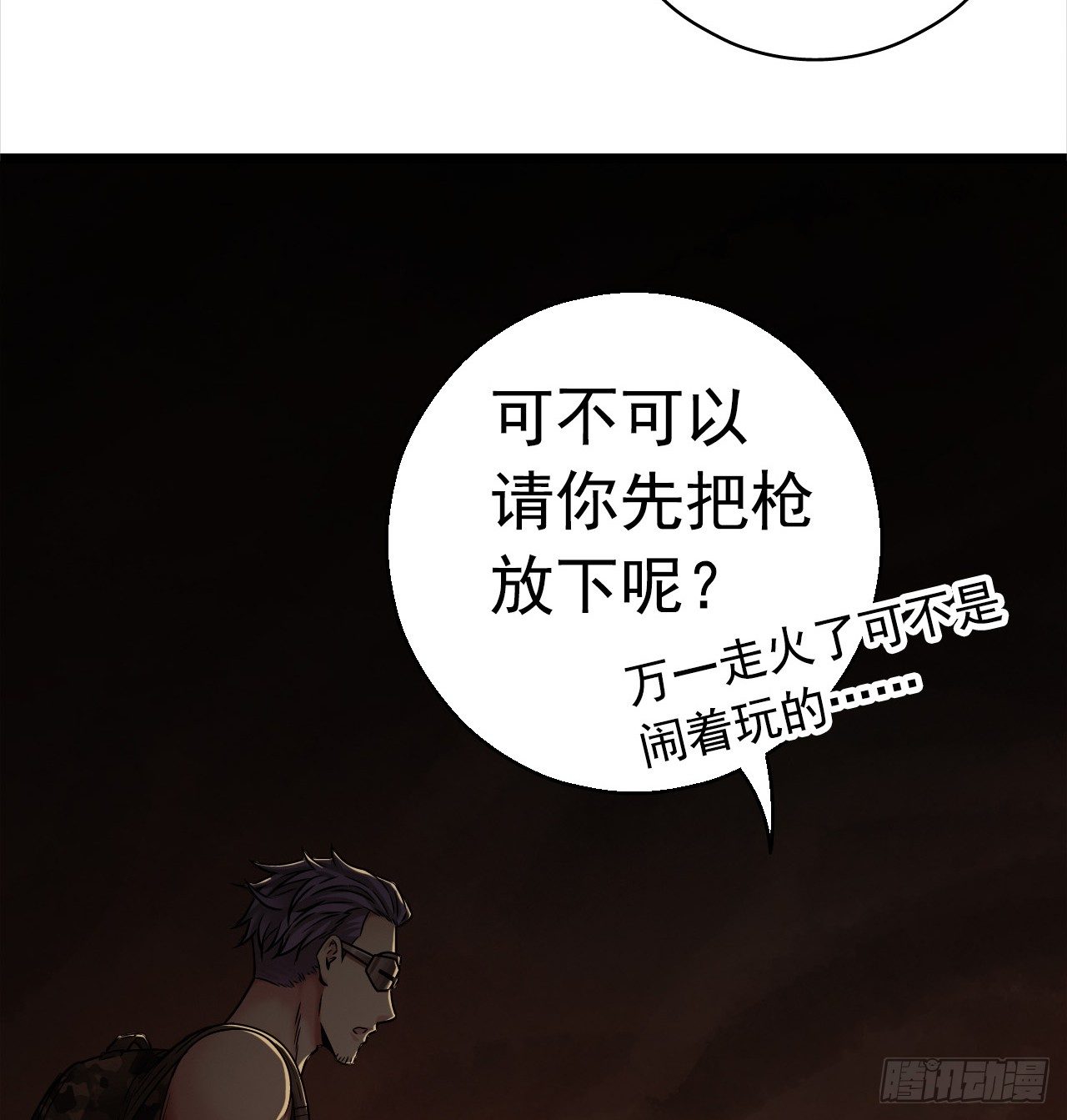 第7章 永生花96