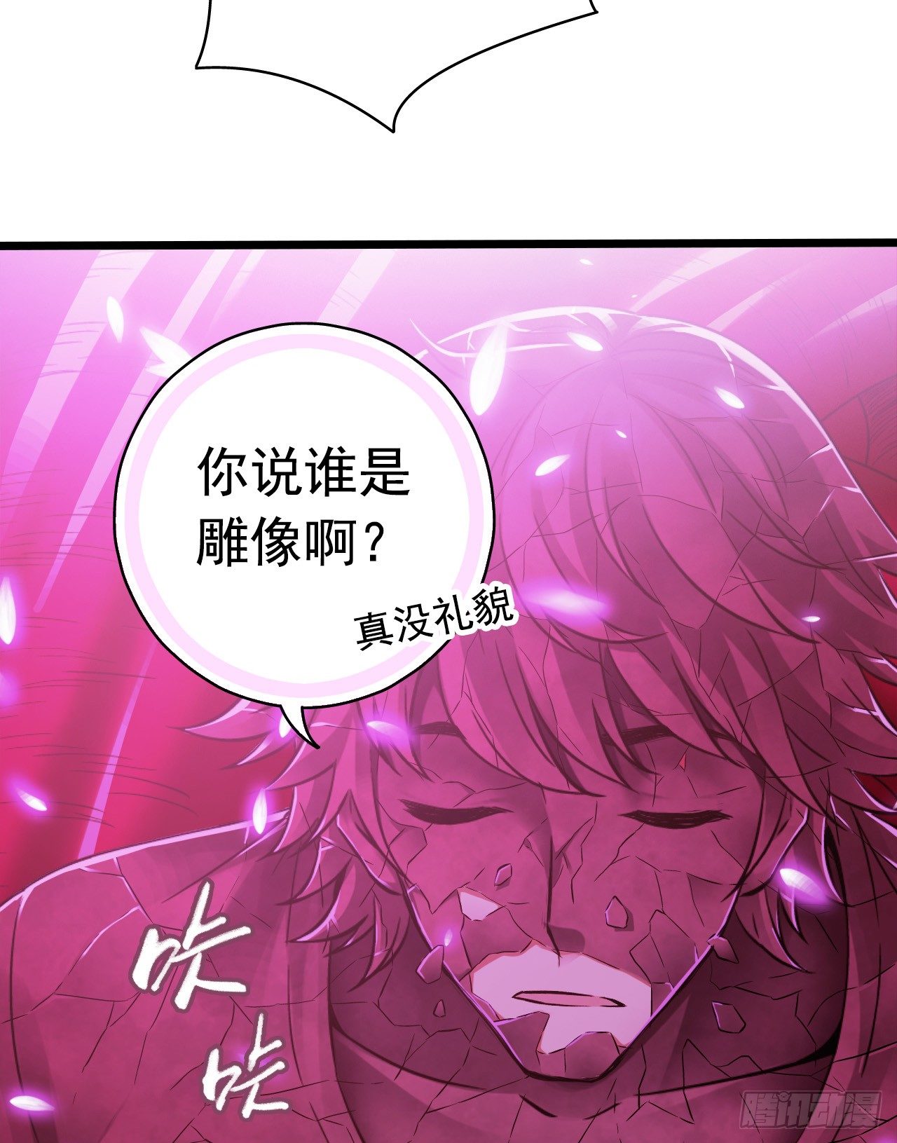 第7章 永生花961