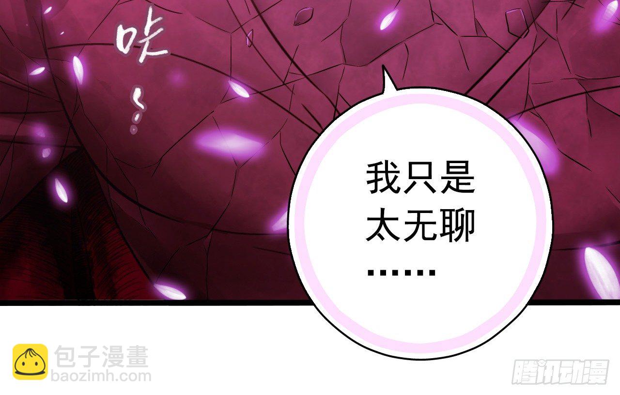 第7章 永生花962
