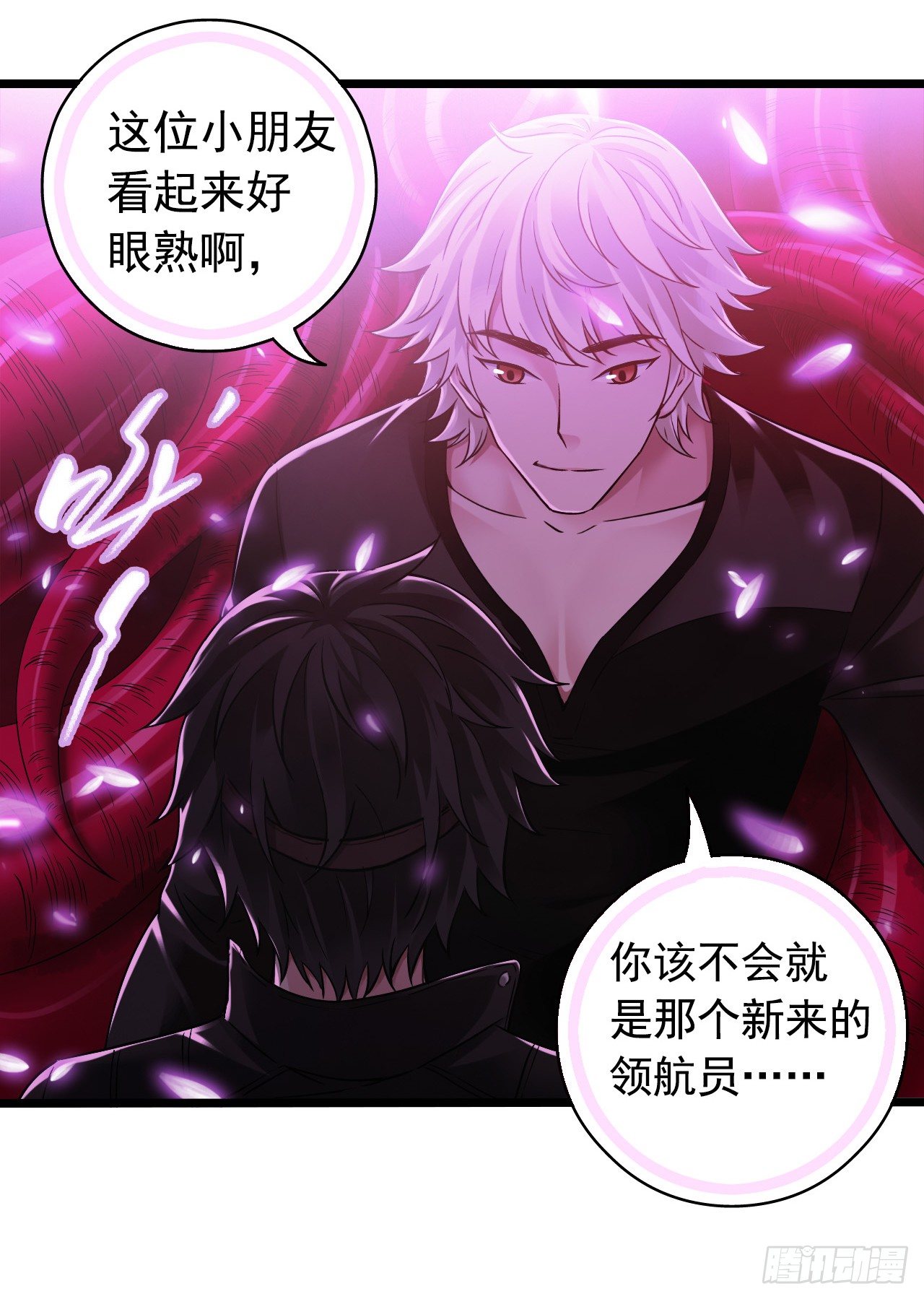 第7章 永生花971