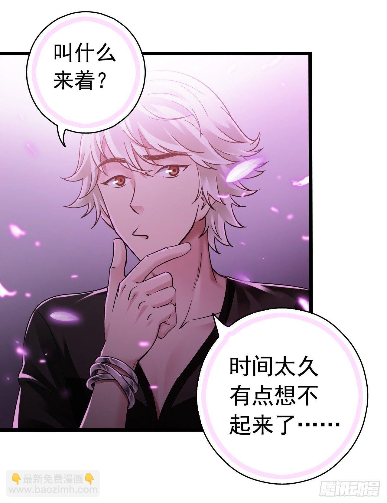 第7章 永生花972