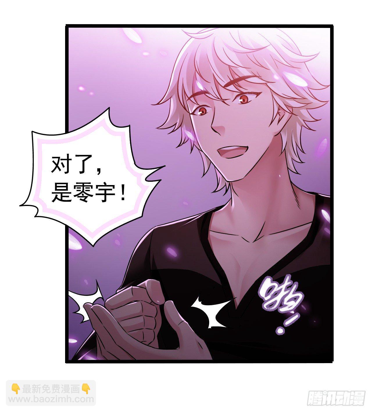 第7章 永生花974