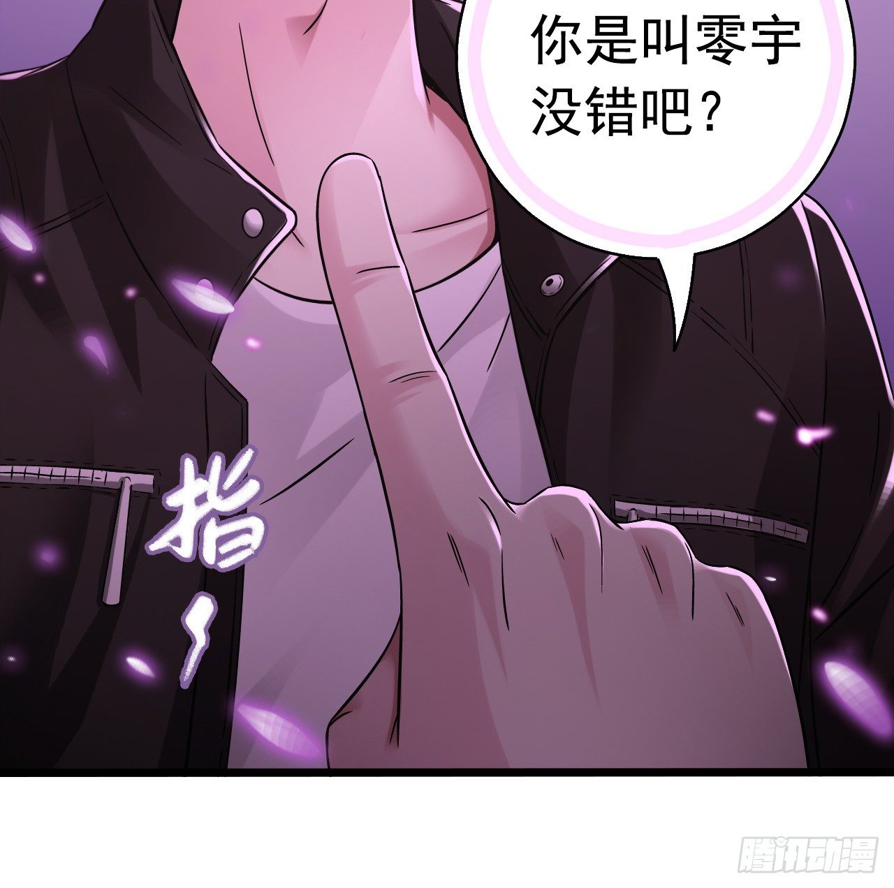 第7章 永生花976