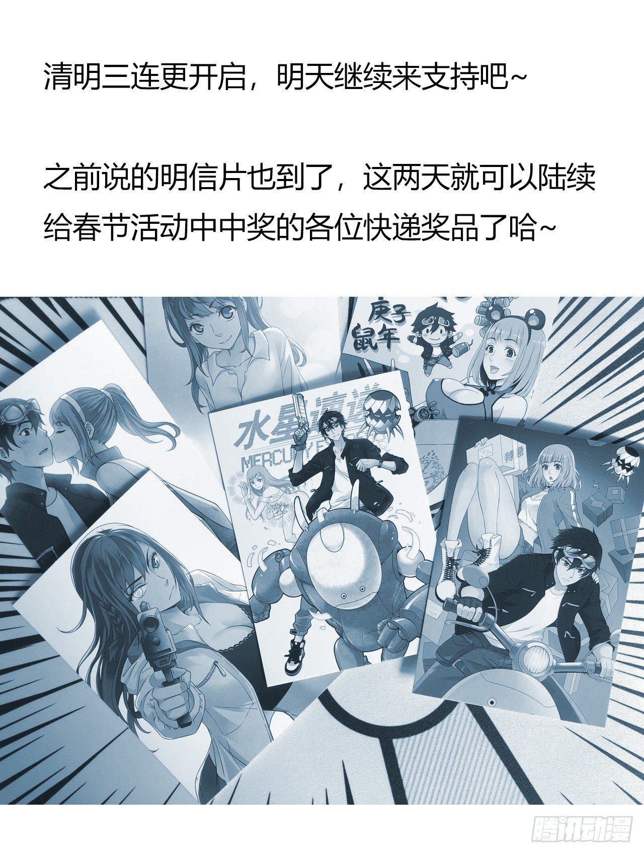 第7章 永生花978