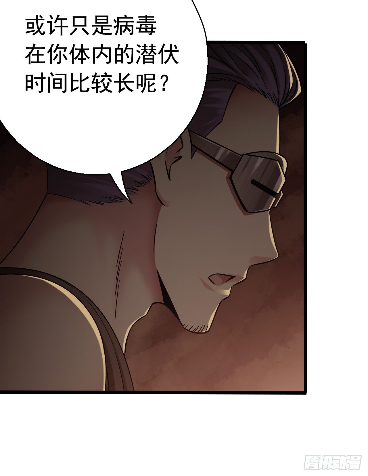第7章 永生花98