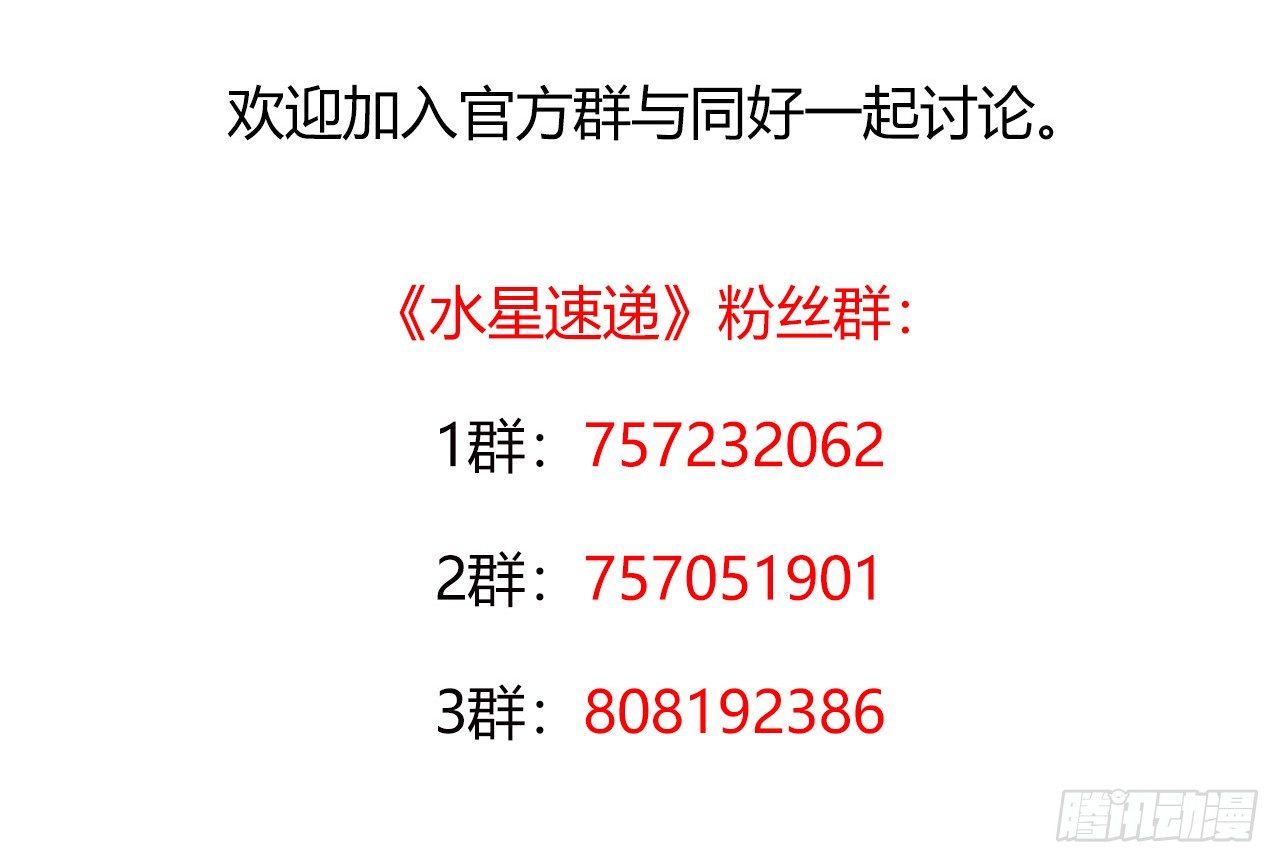 第7章 永生花981