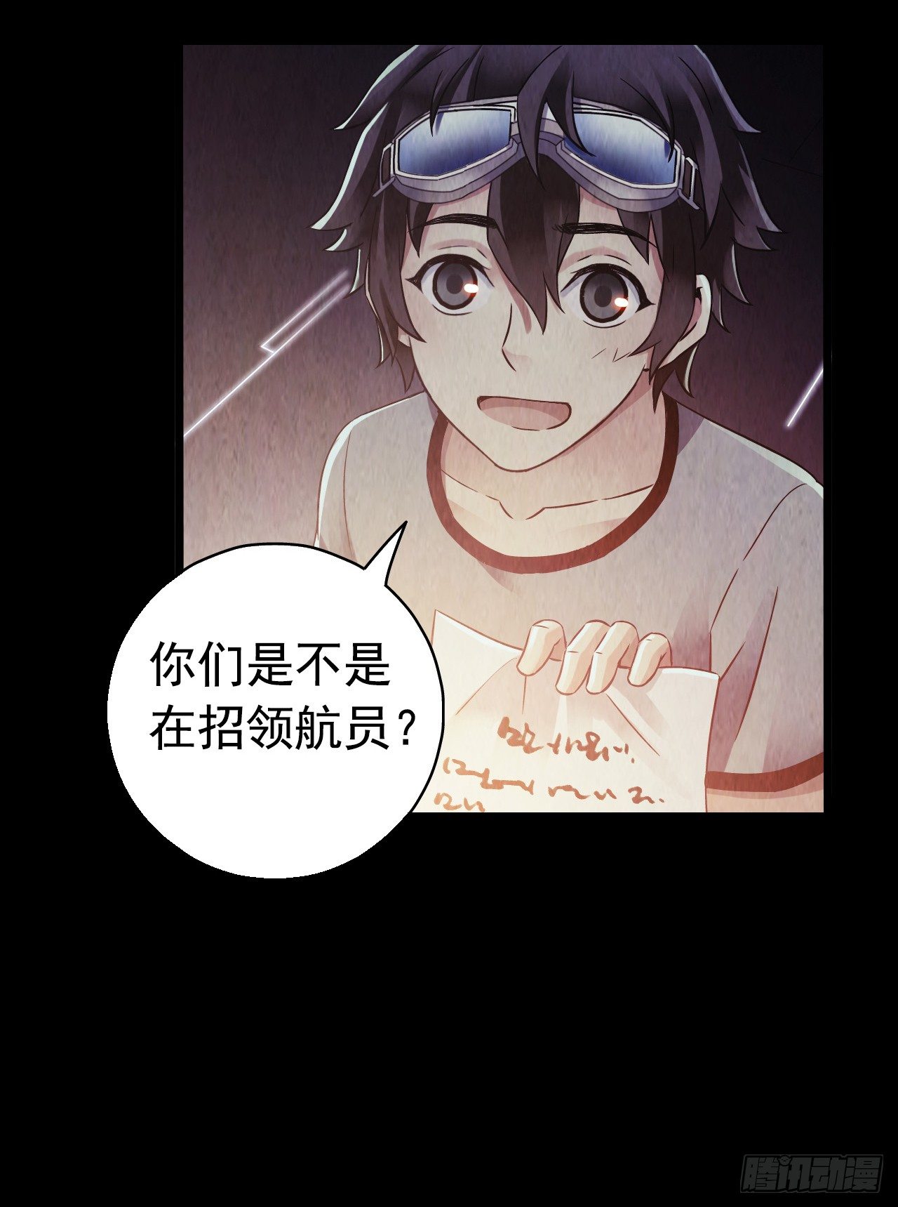 第7章 永生花1028