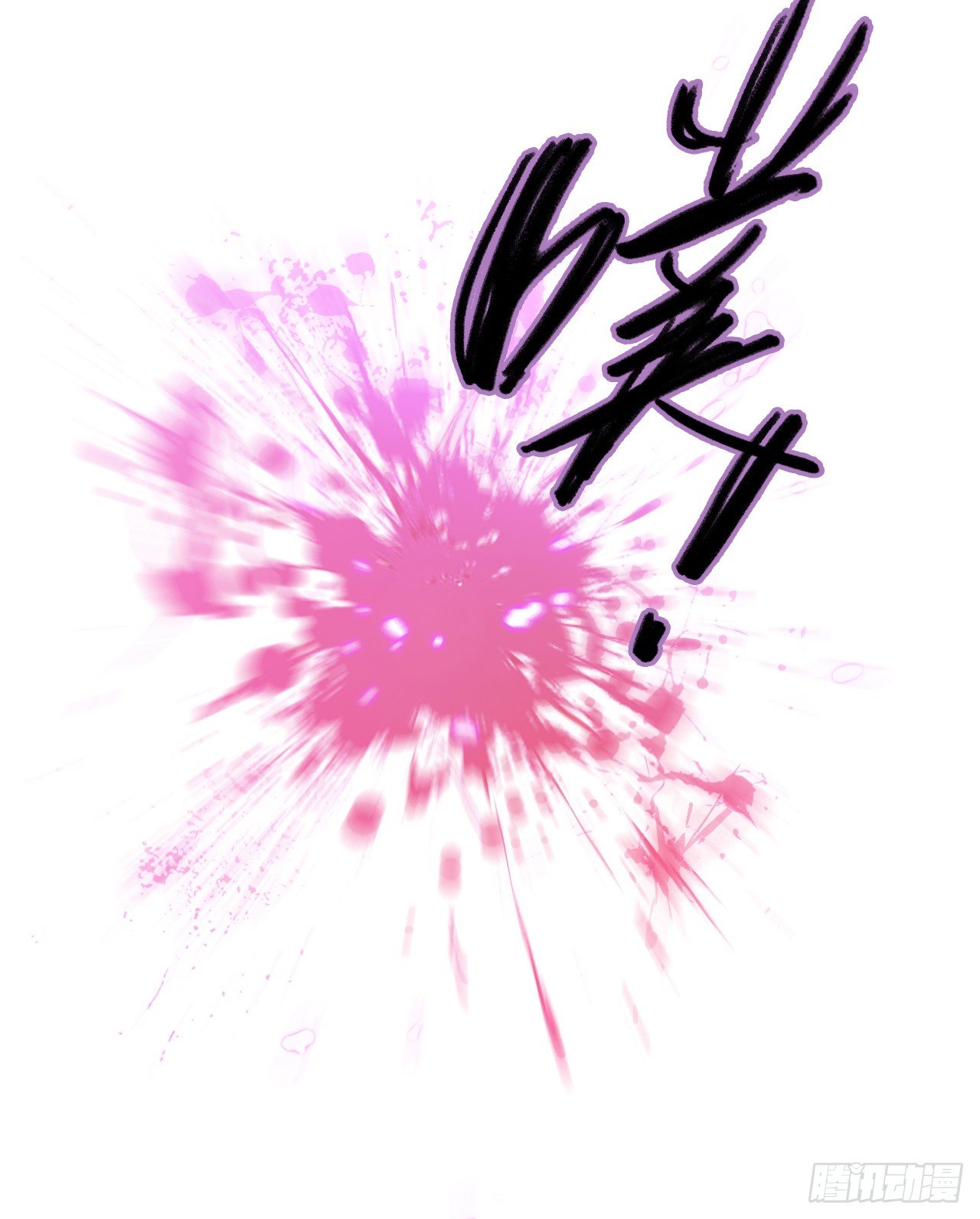 第7章 永生花1314