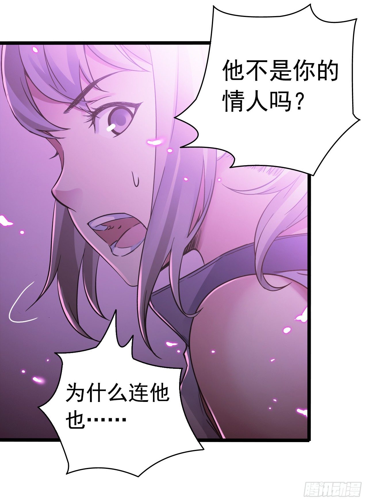 第7章 永生花1323