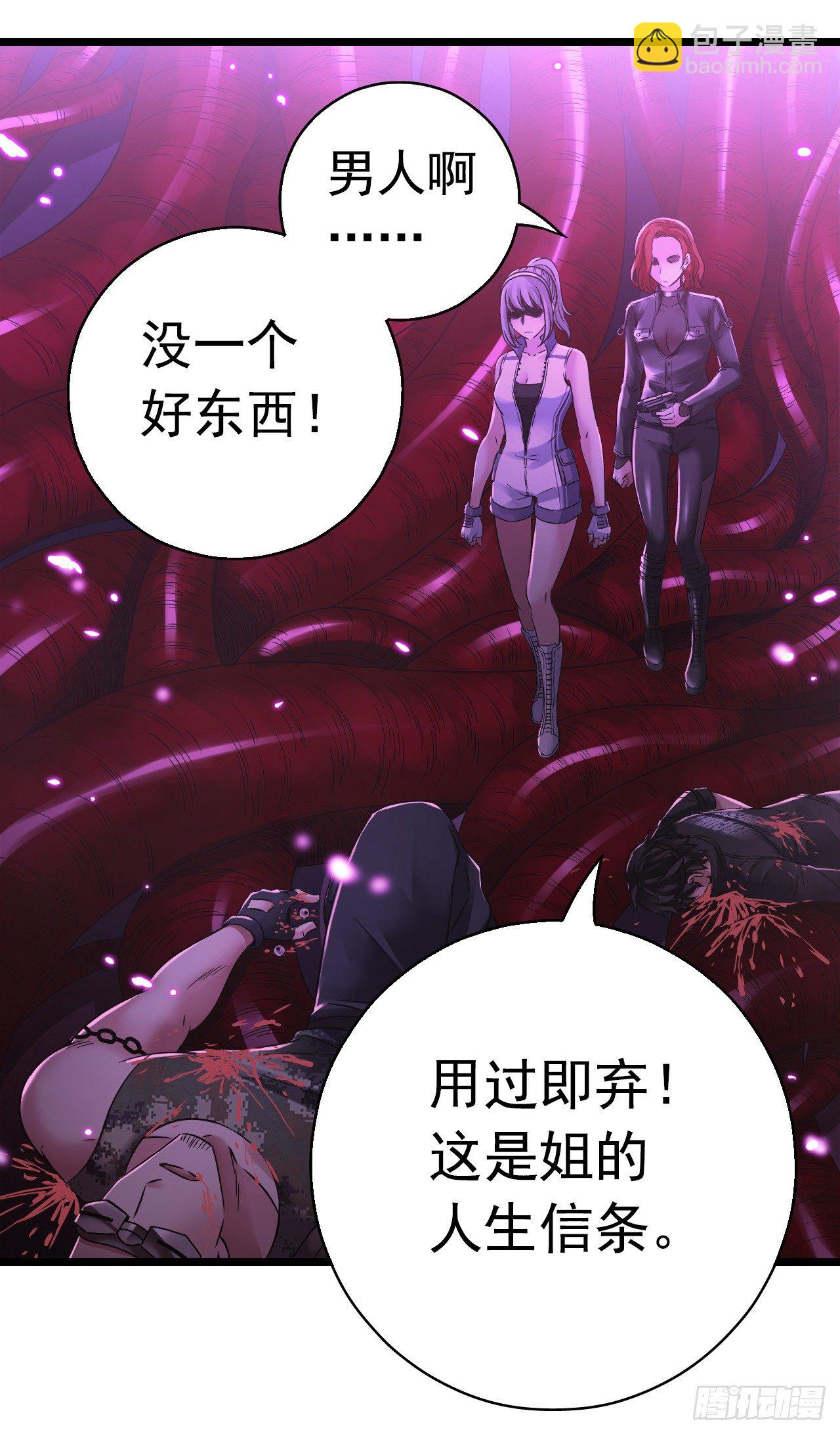第7章 永生花1325