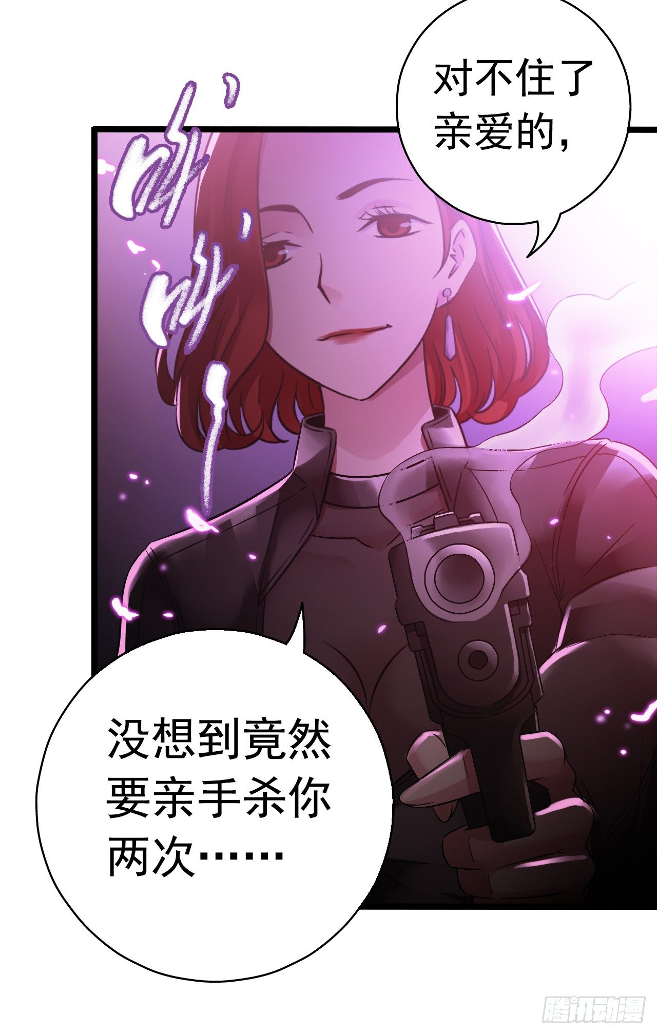 第7章 永生花1335