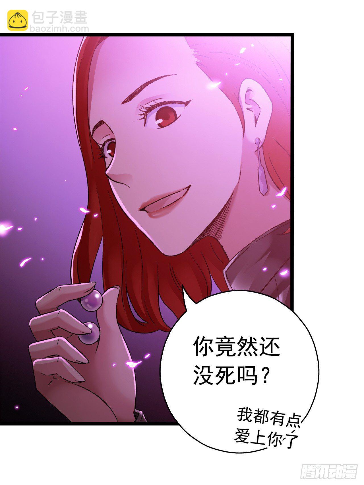 第7章 永生花1338