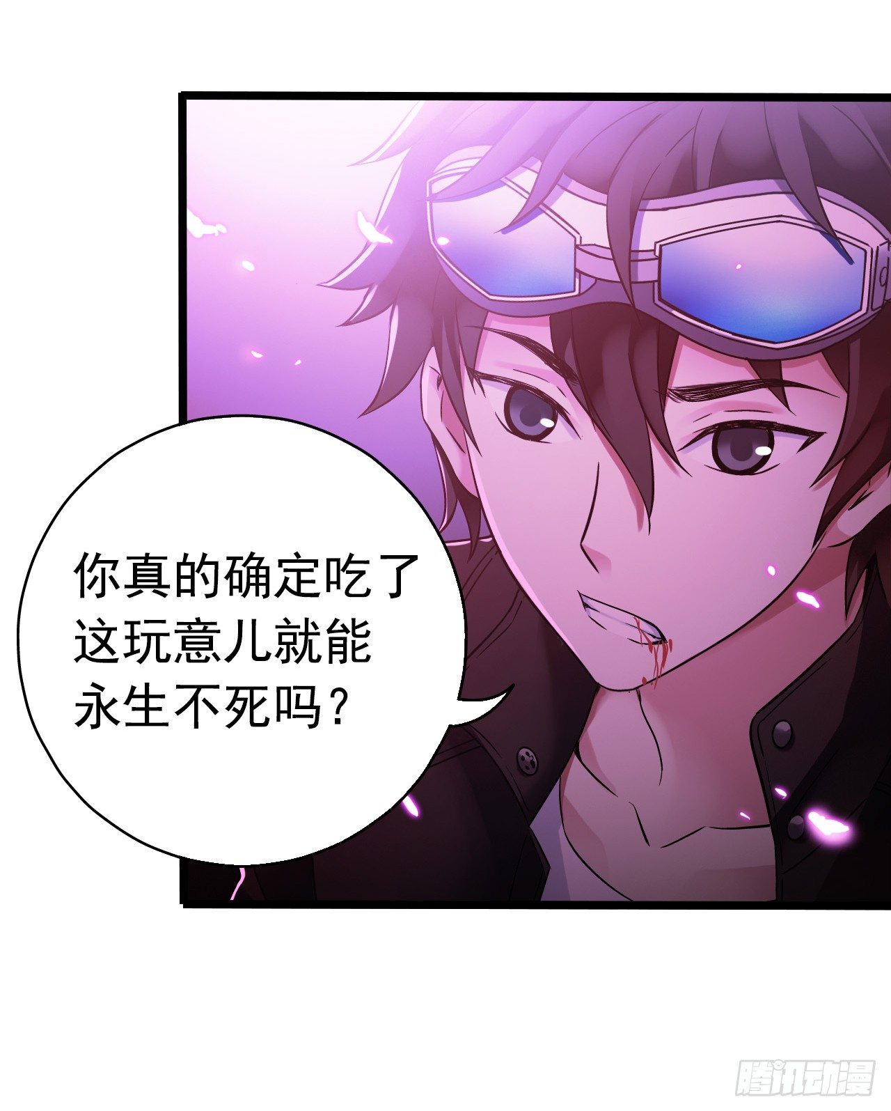 第7章 永生花1339