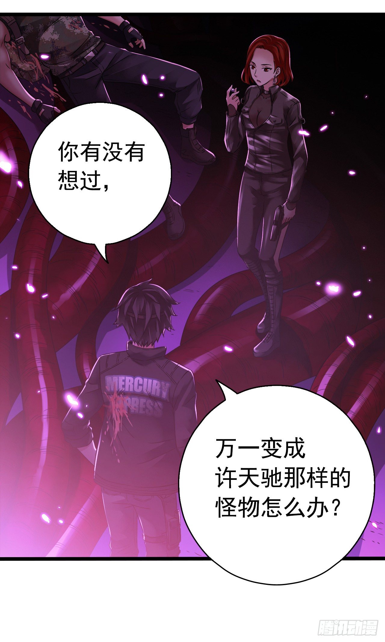 第7章 永生花1340