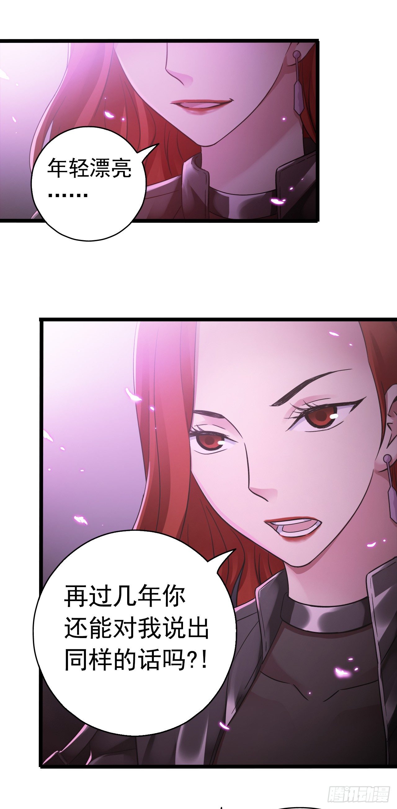 第7章 永生花1342