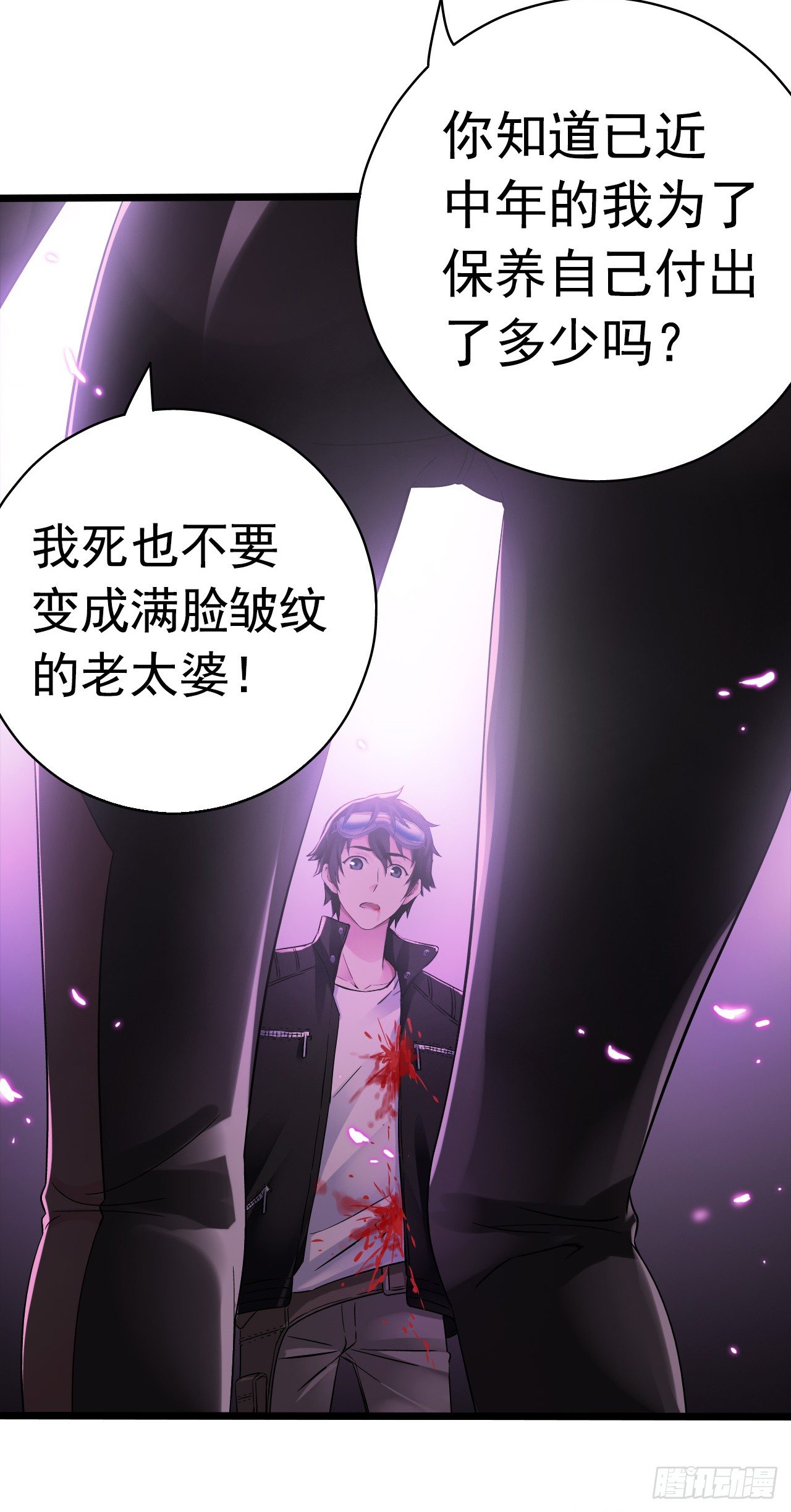 第7章 永生花1343