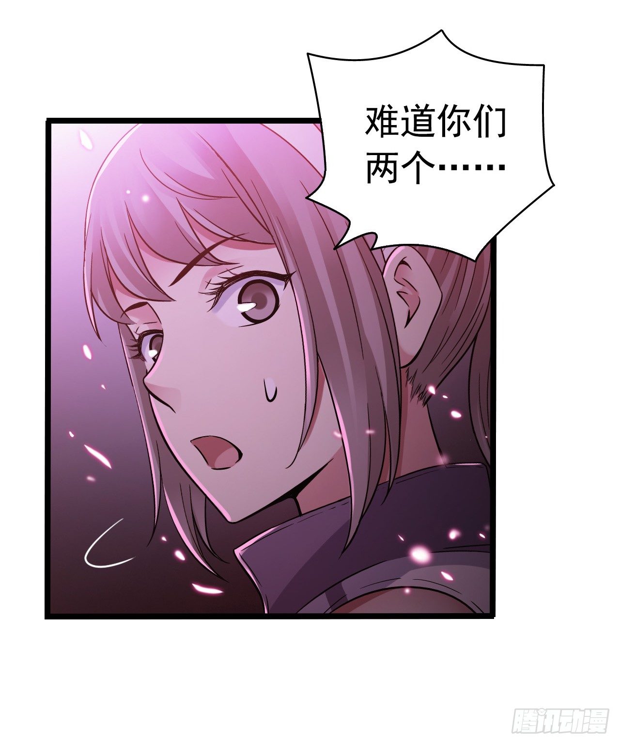 第7章 永生花135