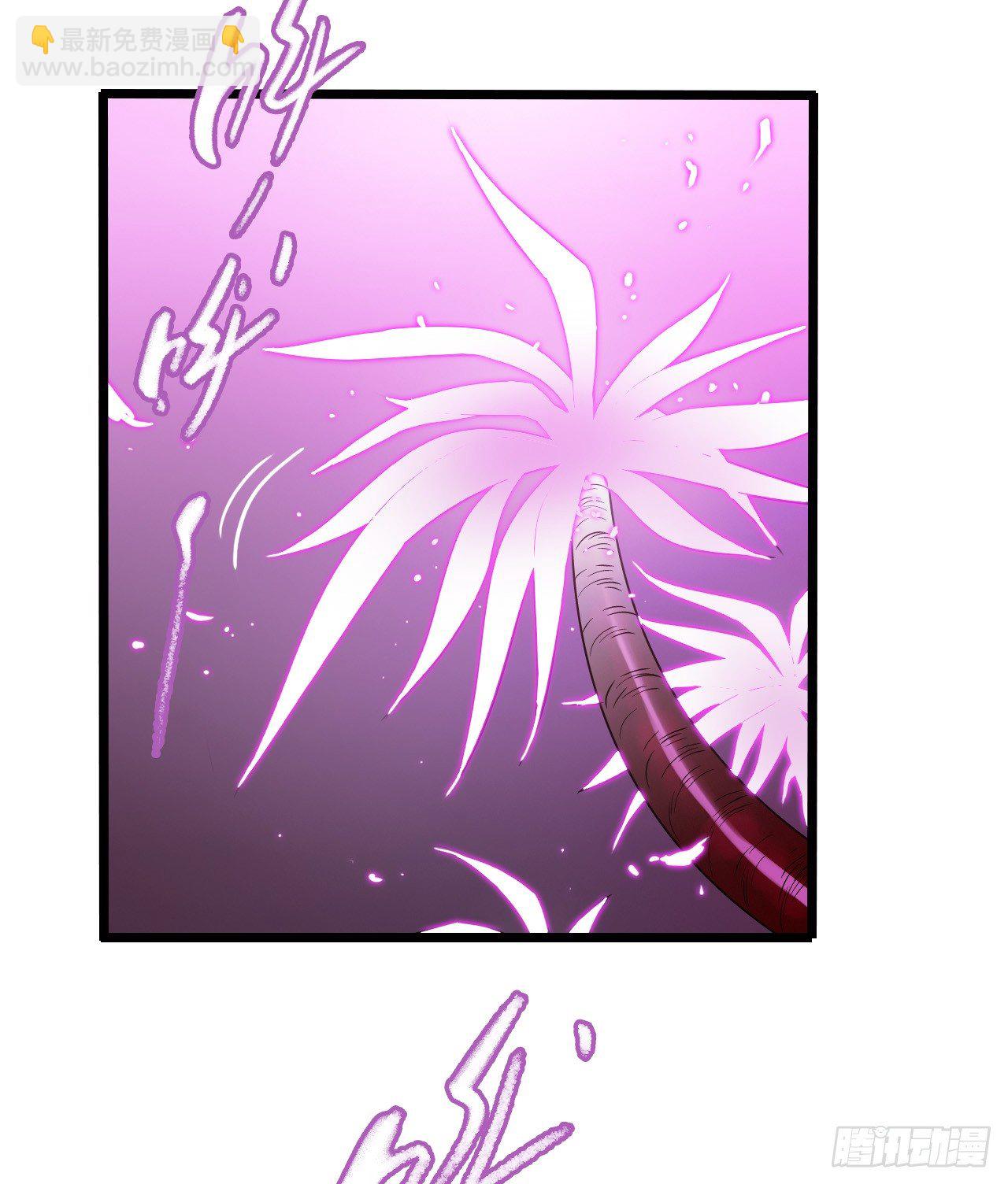 第7章 永生花1359