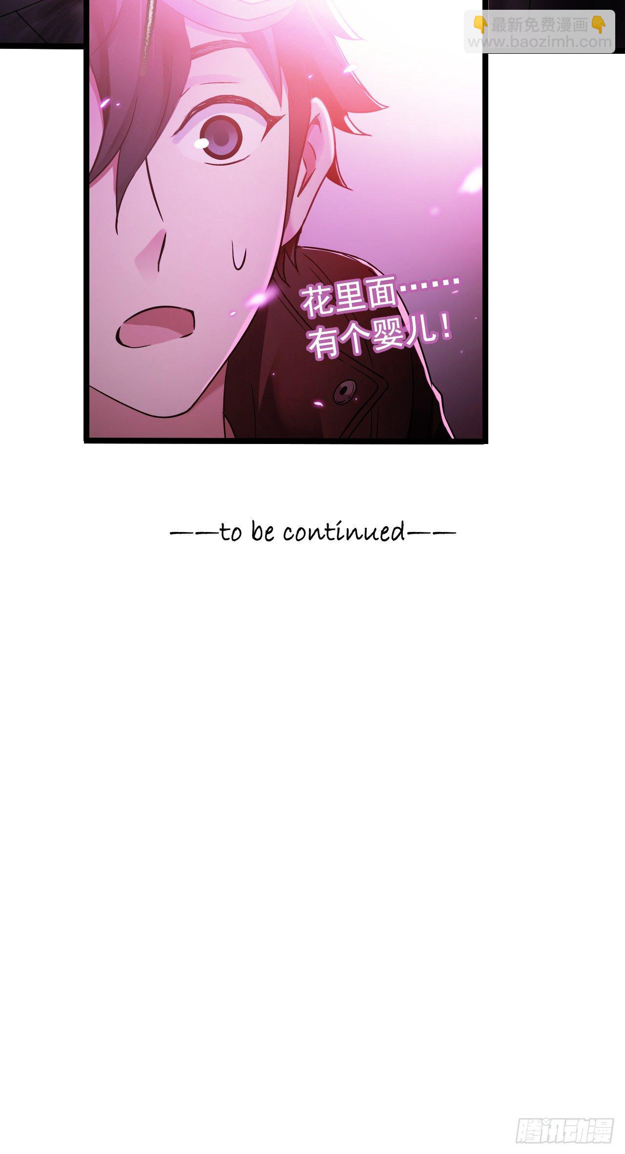 第7章 永生花1363