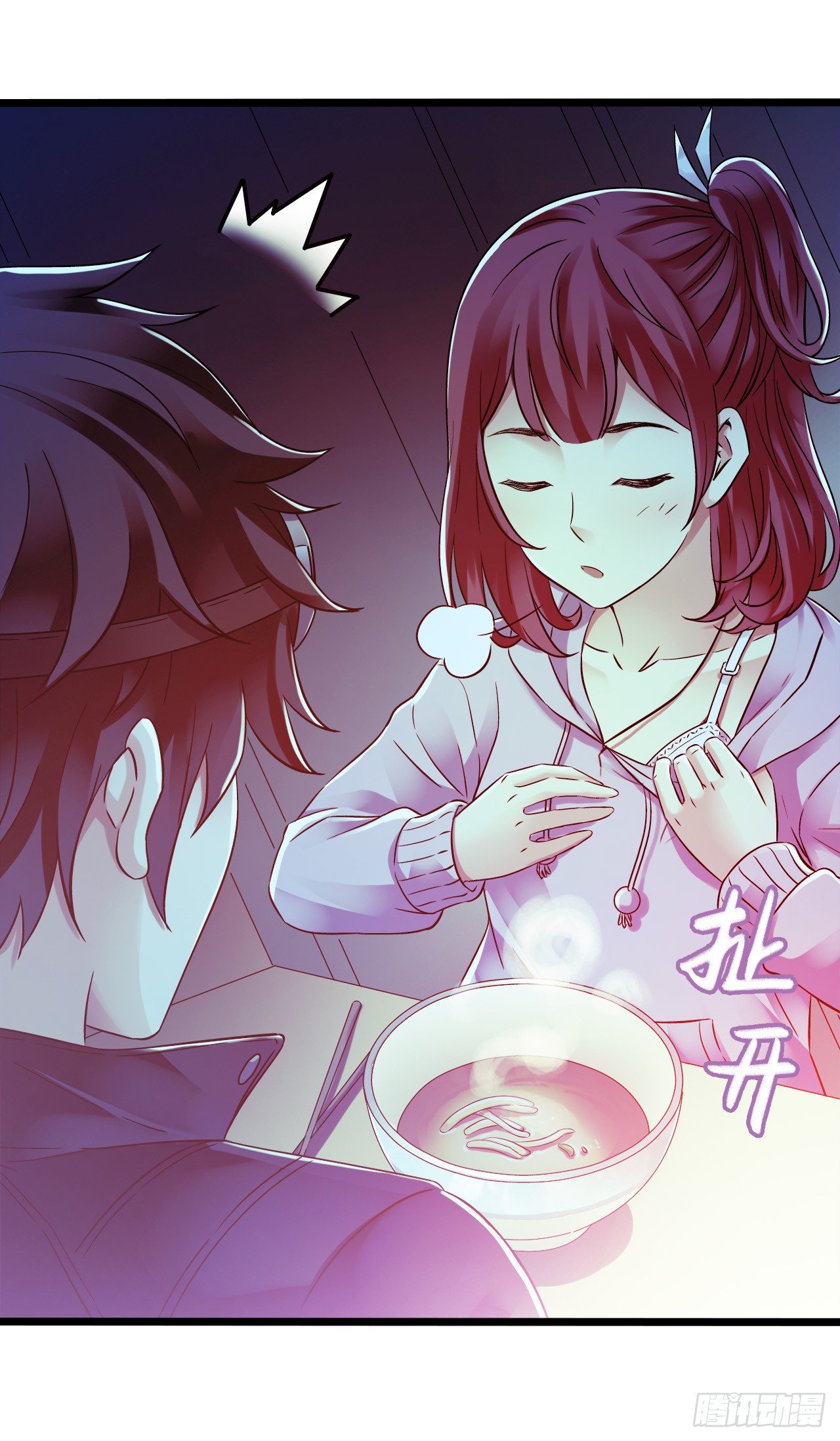 第8章 双月夜之约定212