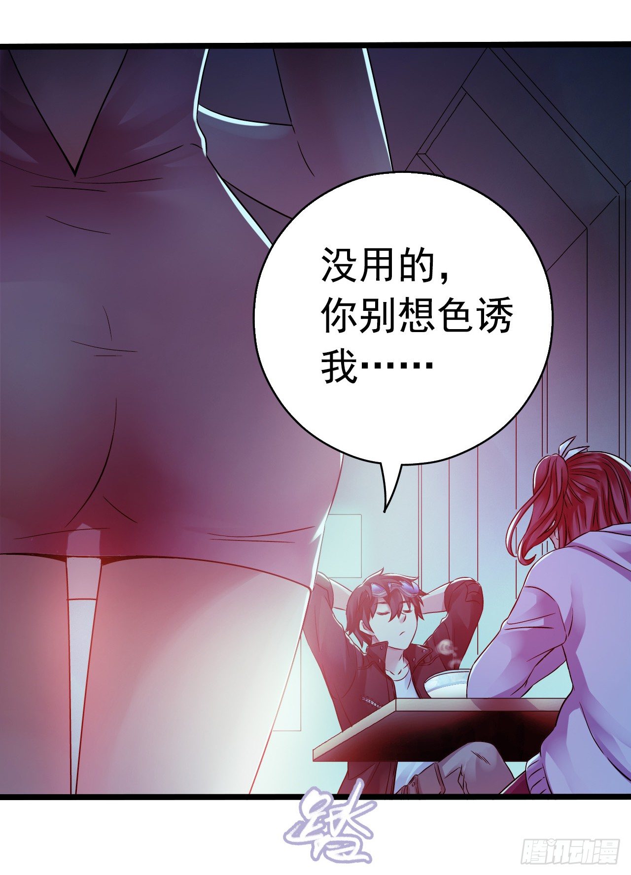 第8章 双月夜之约定213