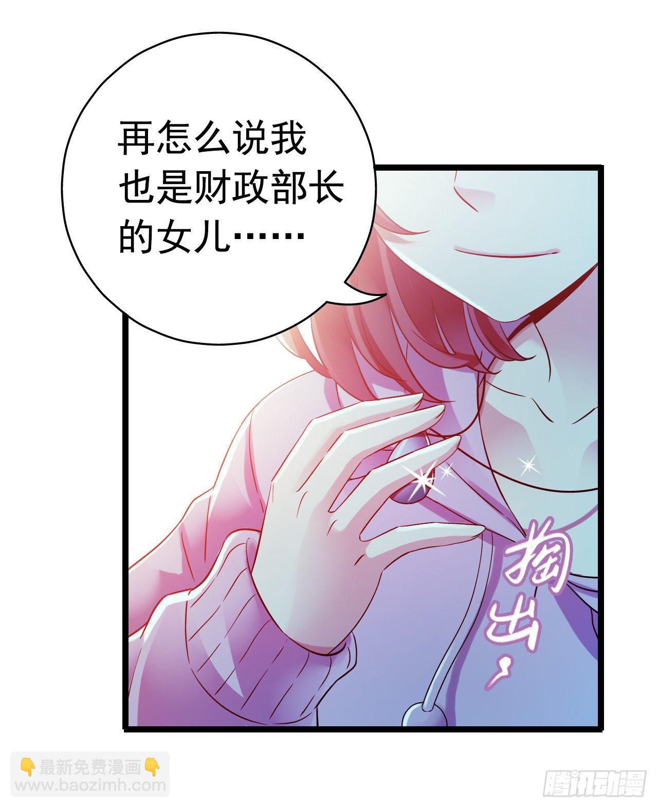 第8章 双月夜之约定215