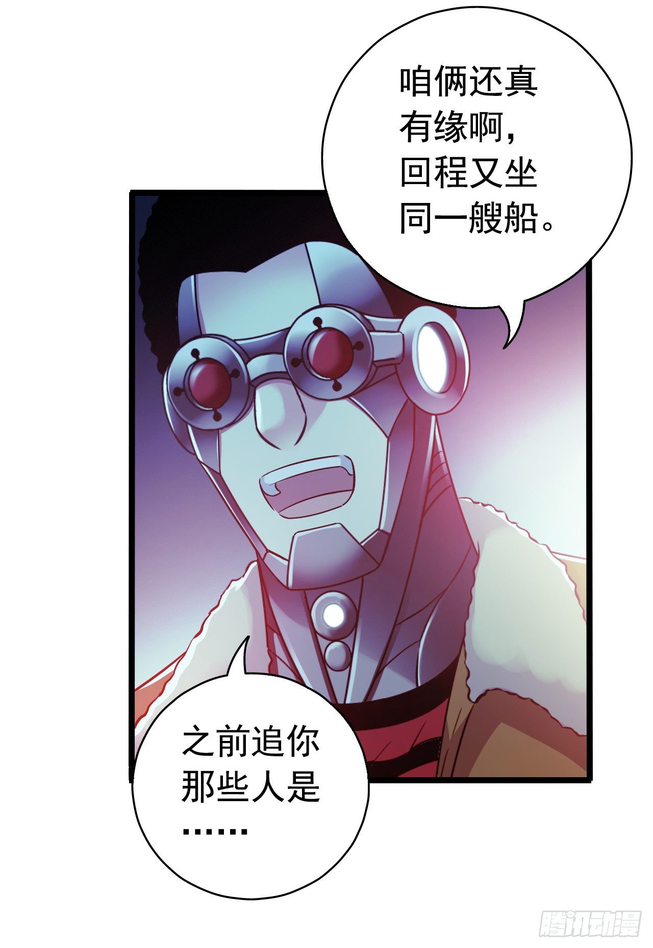 第8章 双月夜之约定219