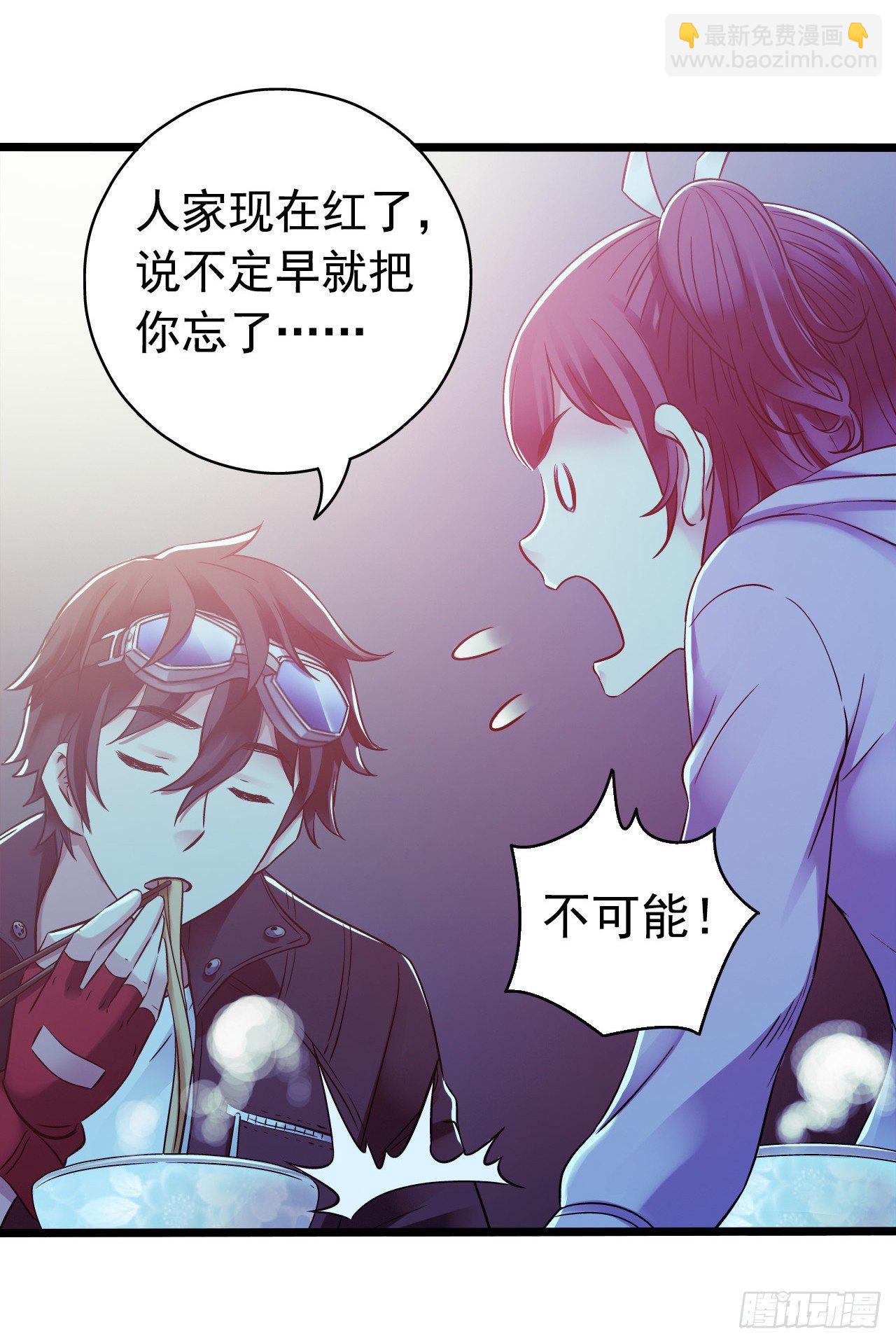 第8章 双月夜之约定22