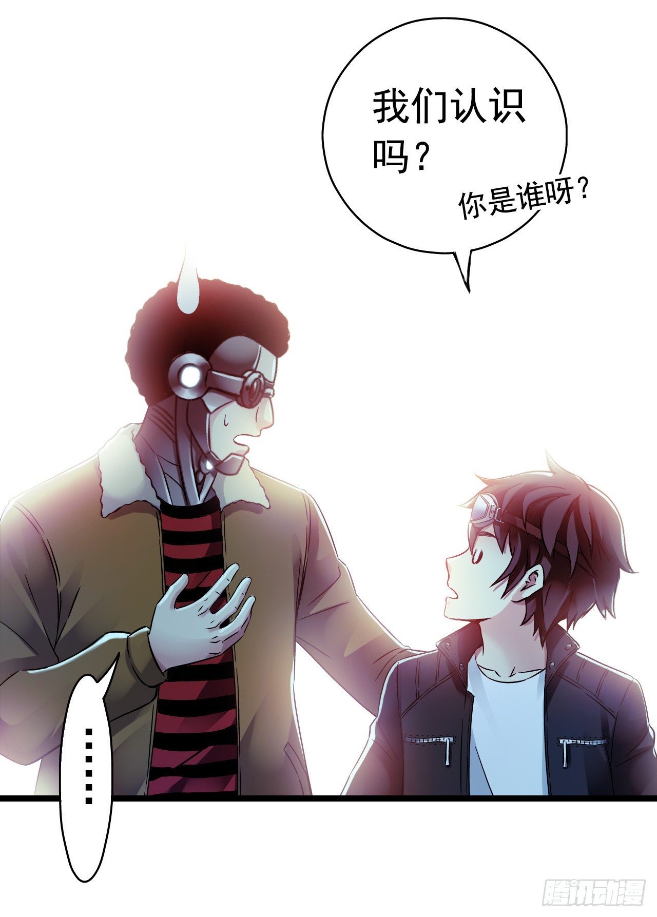 第8章 双月夜之约定220
