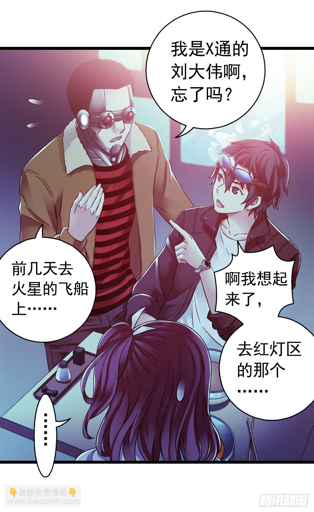 第8章 双月夜之约定221