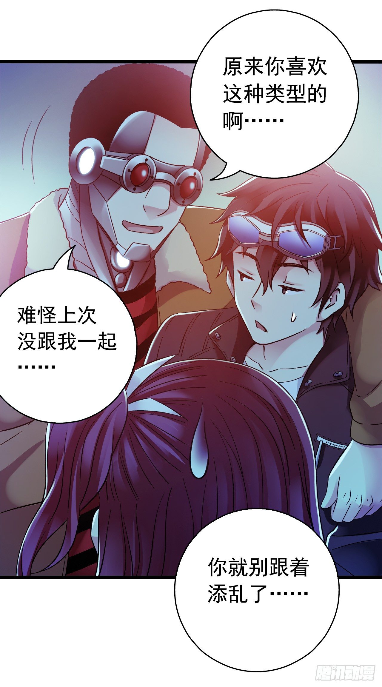 第8章 双月夜之约定224
