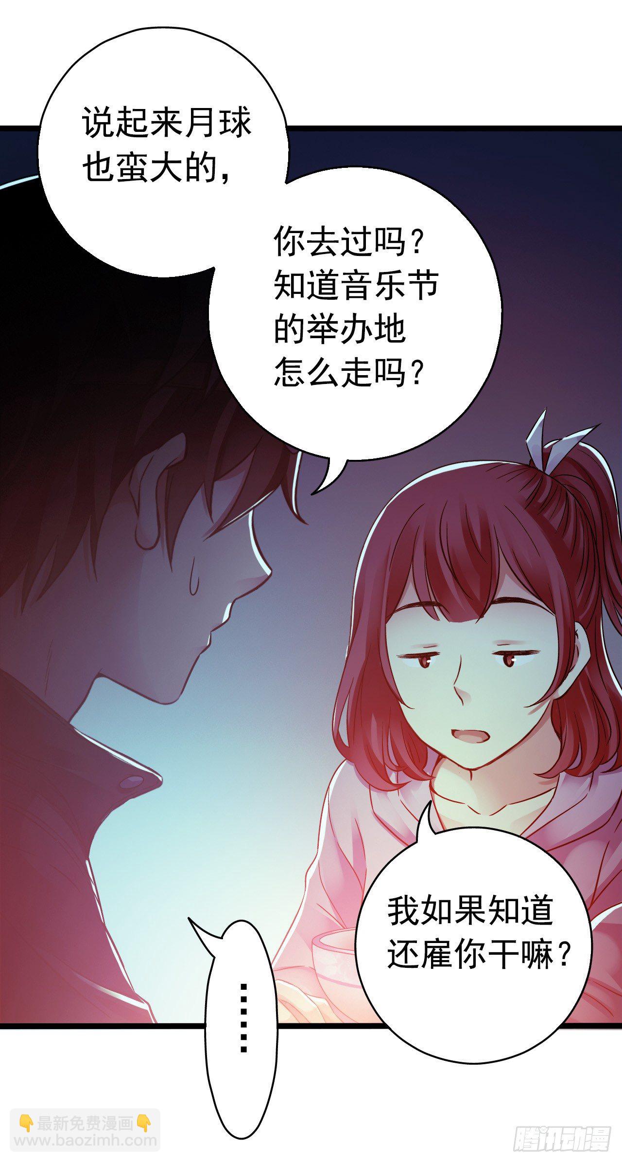 第8章 双月夜之约定225