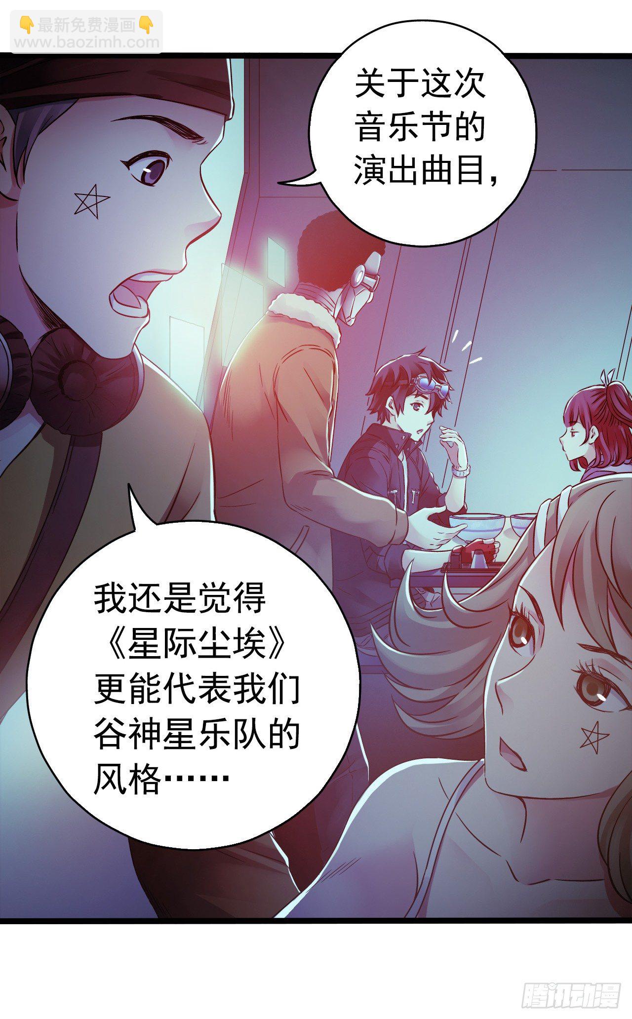第8章 双月夜之约定227