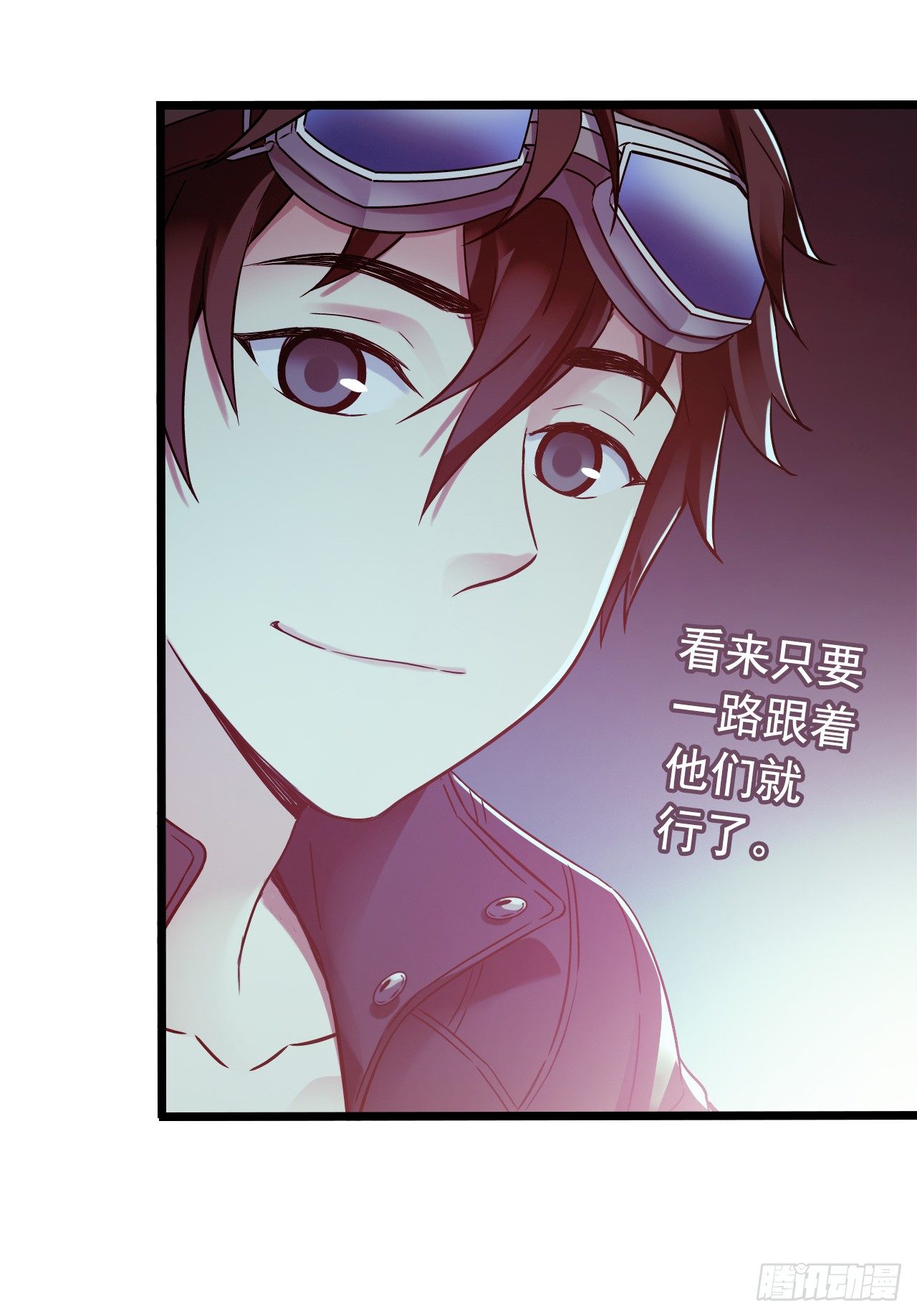 第8章 双月夜之约定228