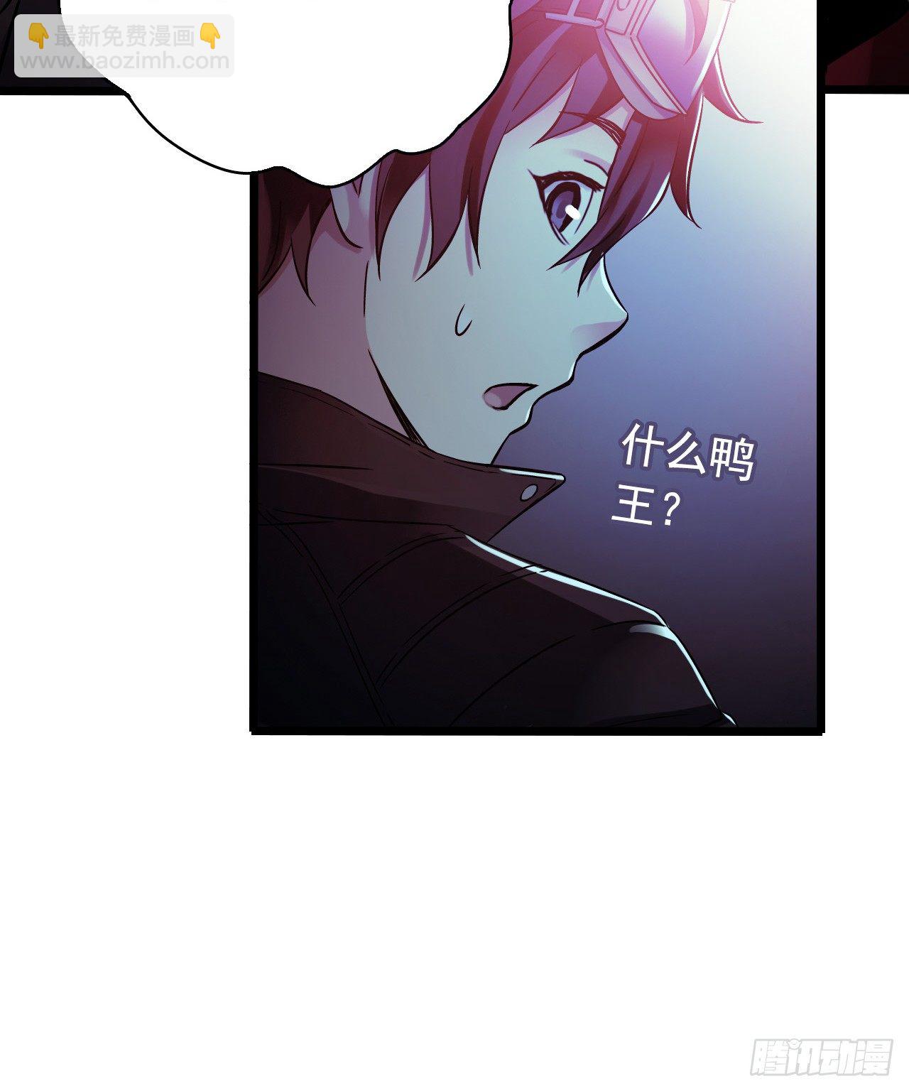 第8章 双月夜之约定236