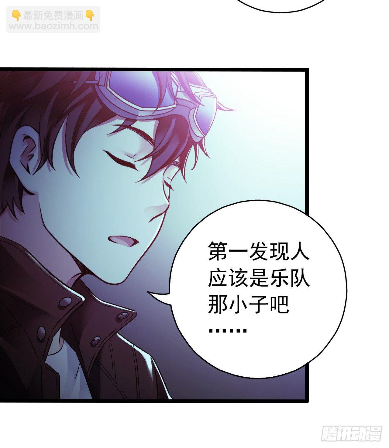 第8章 双月夜之约定242