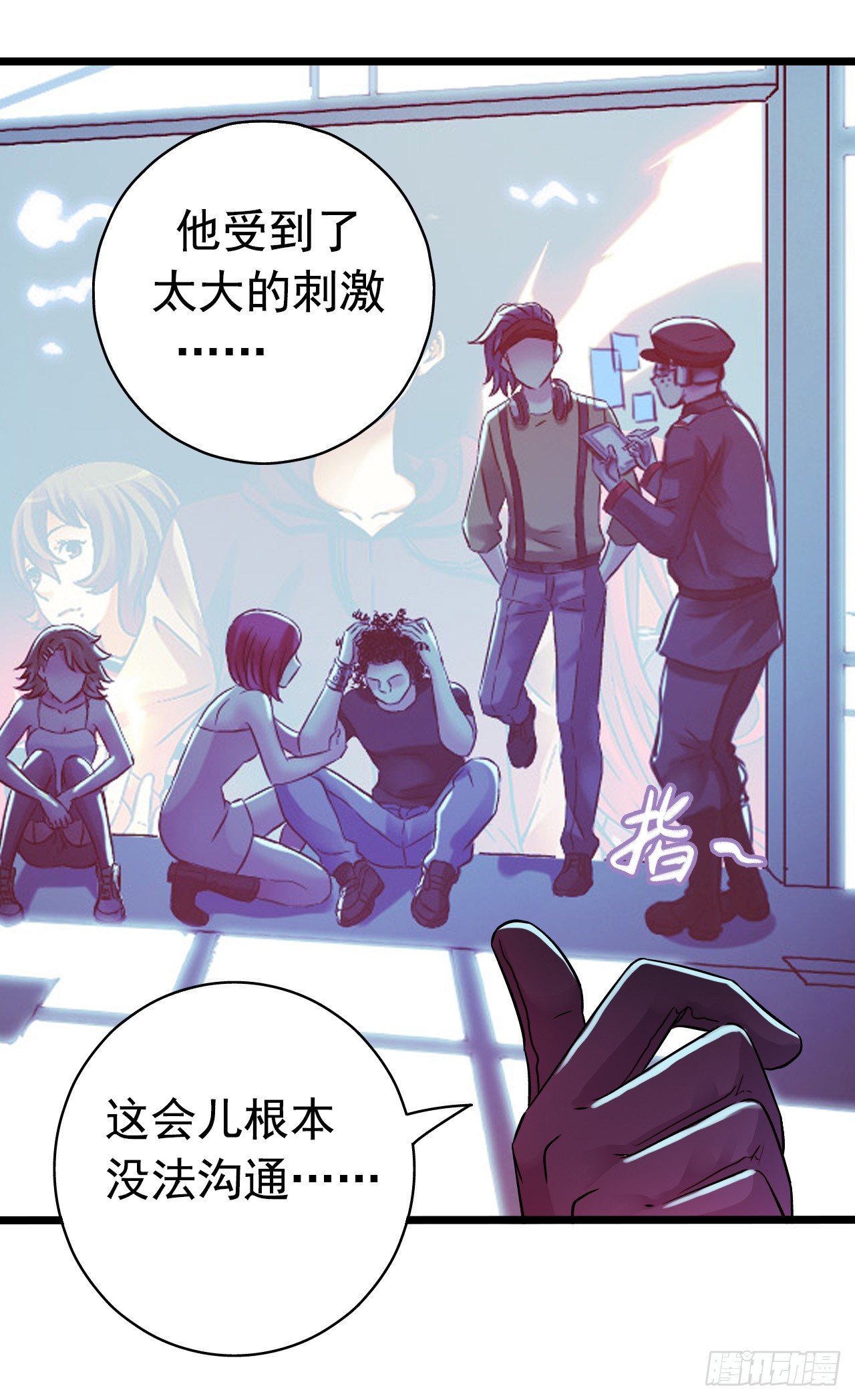 第8章 双月夜之约定243