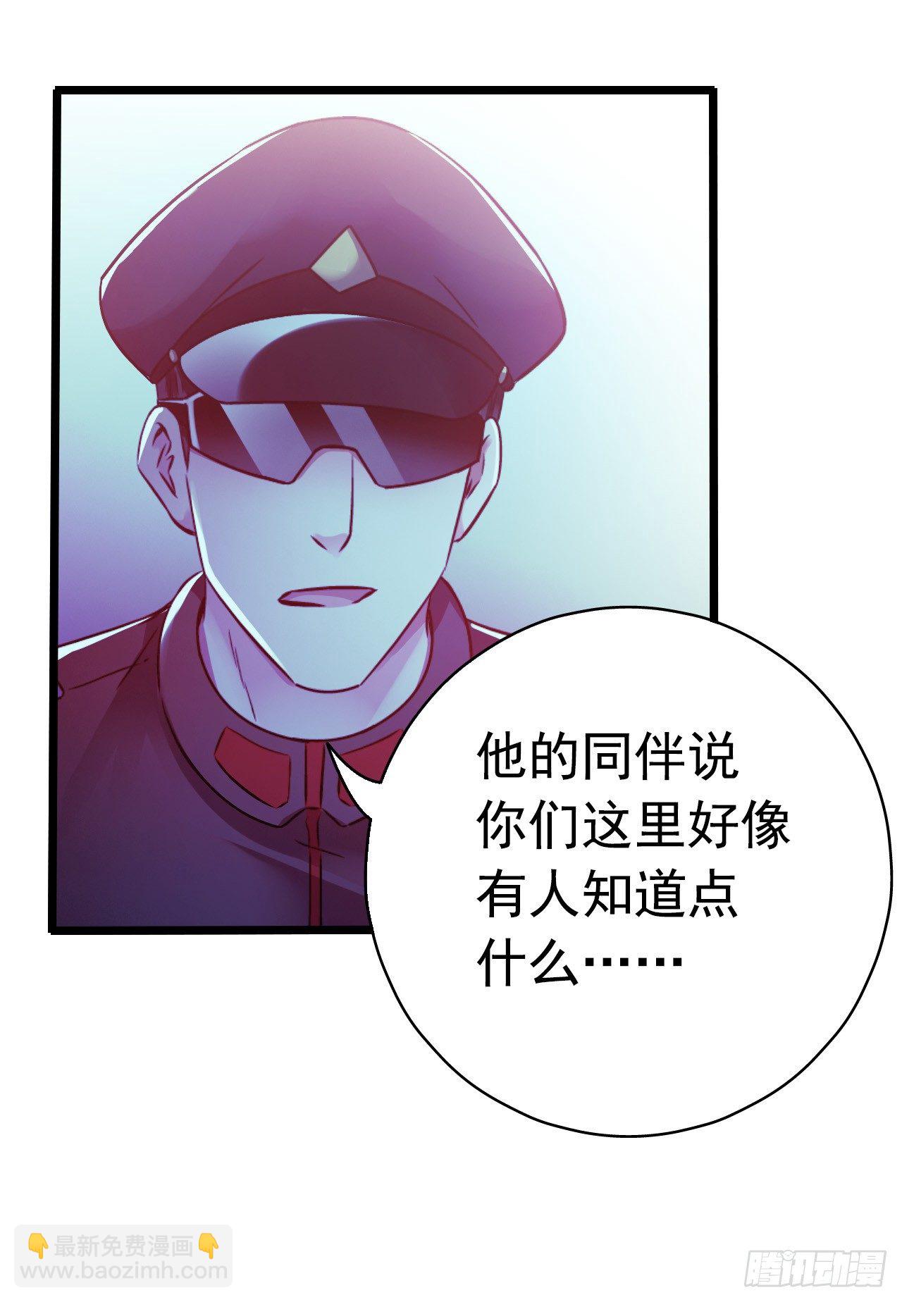 第8章 双月夜之约定244