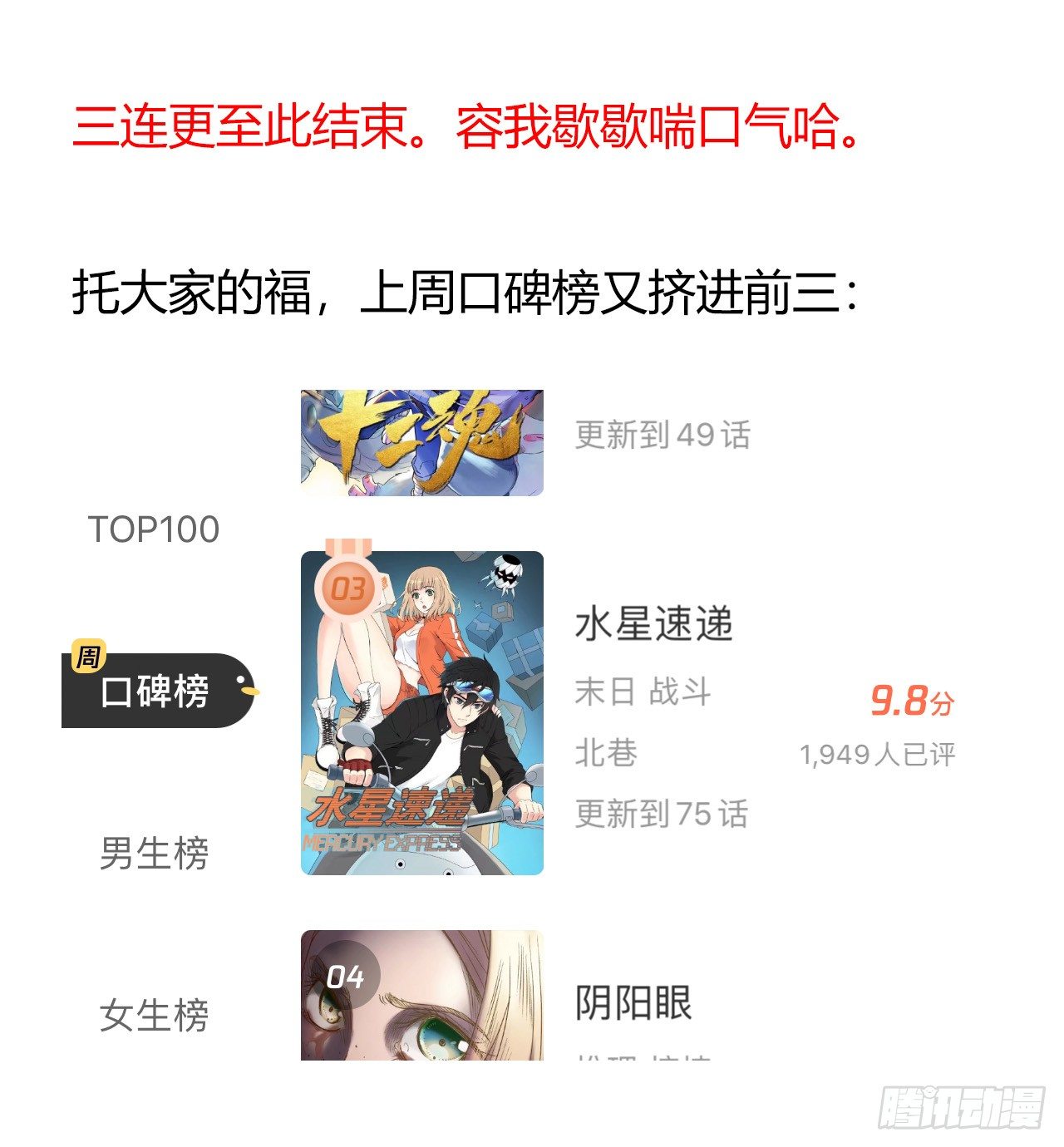 第8章 双月夜之约定253