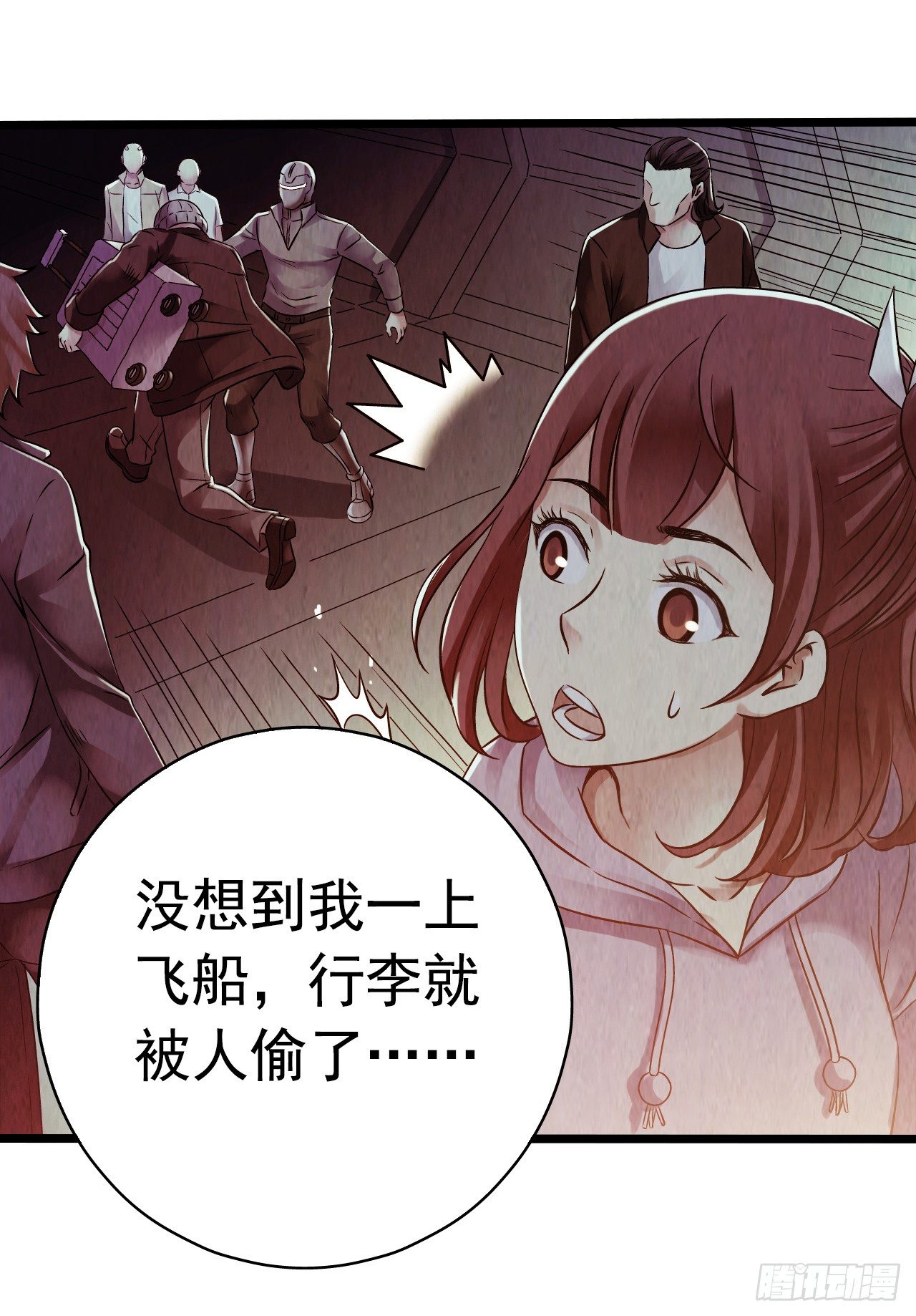 第8章 双月夜之约定27
