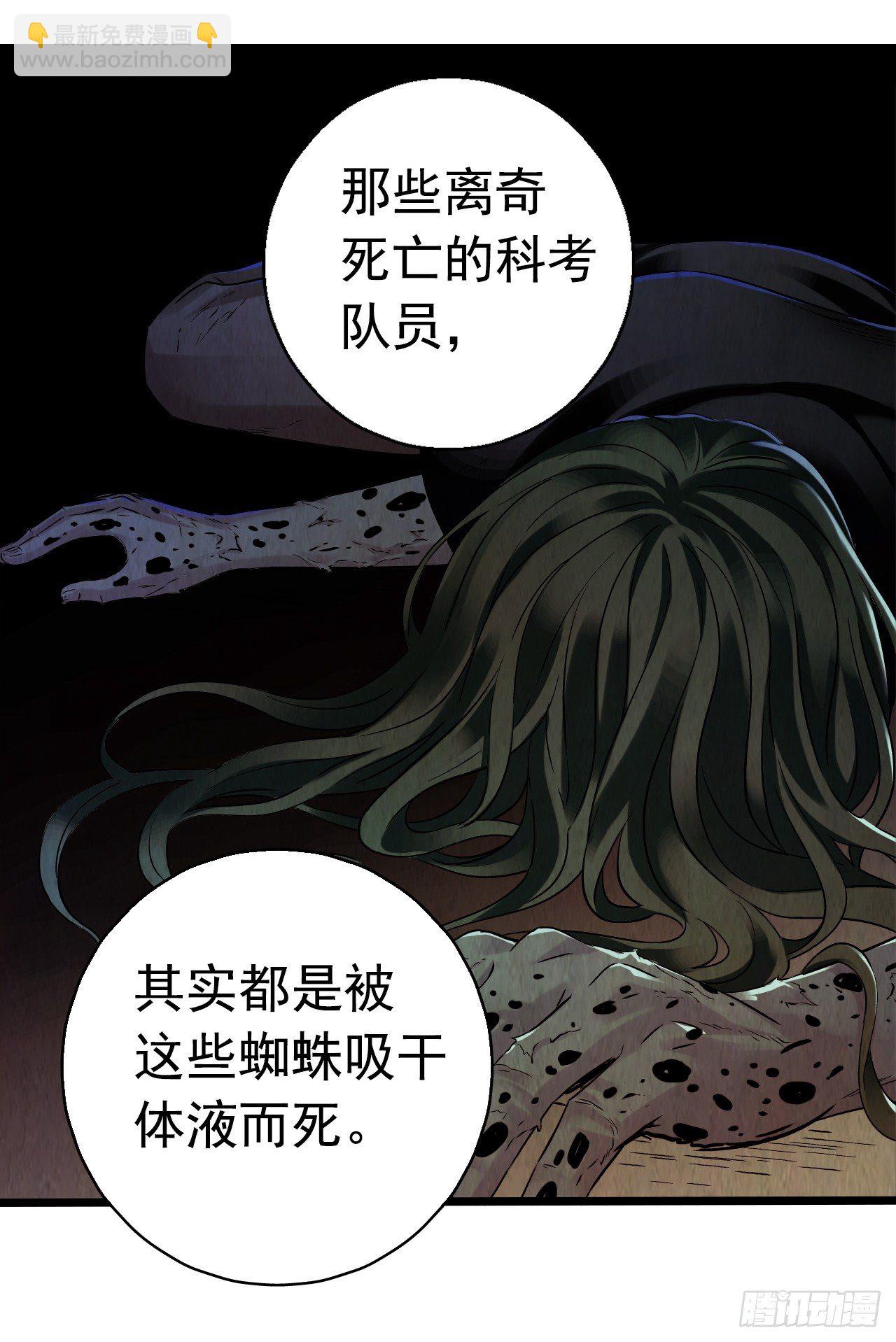 第8章 双月夜之约定533