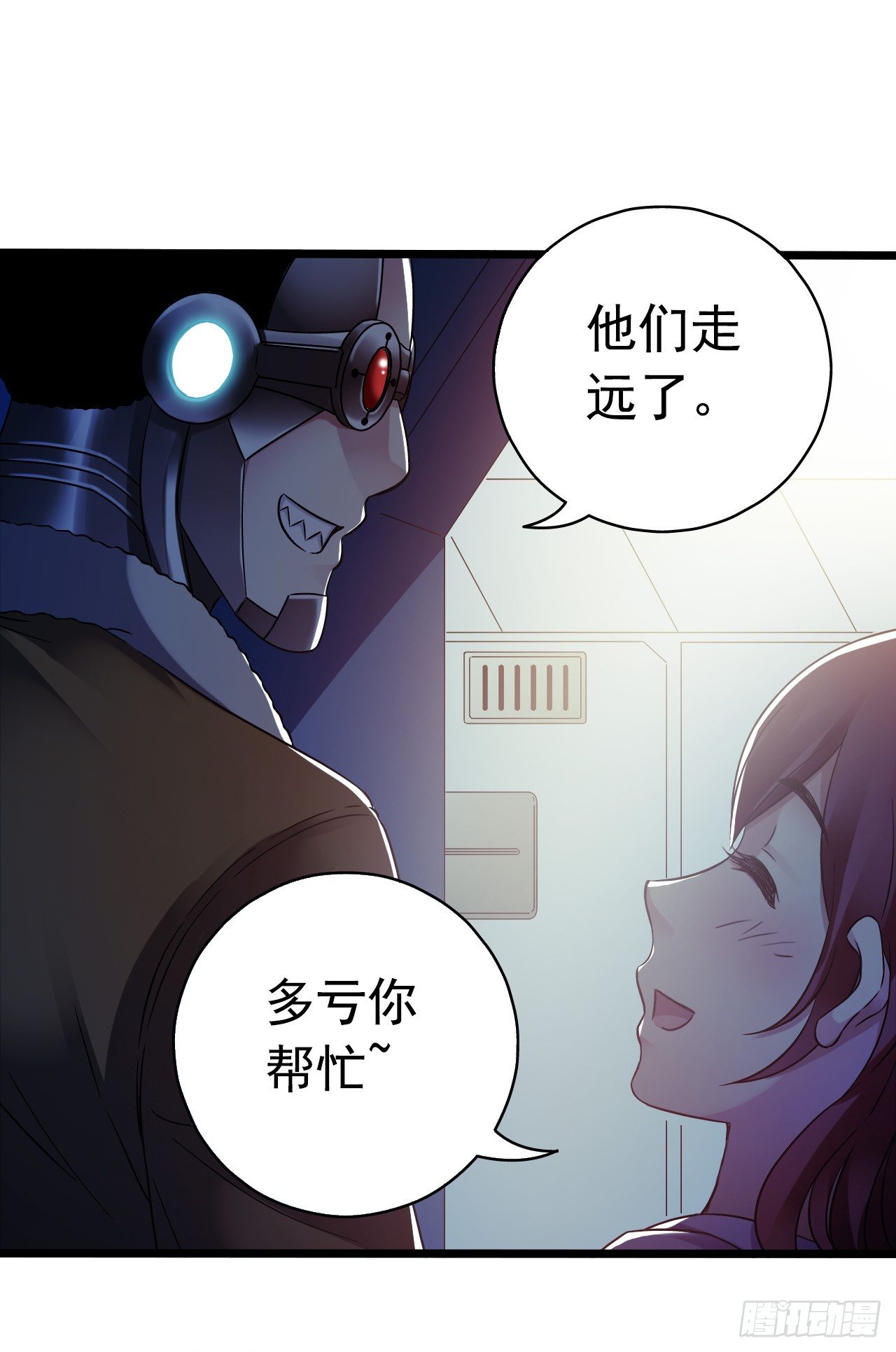 第8章 双月夜之约定611