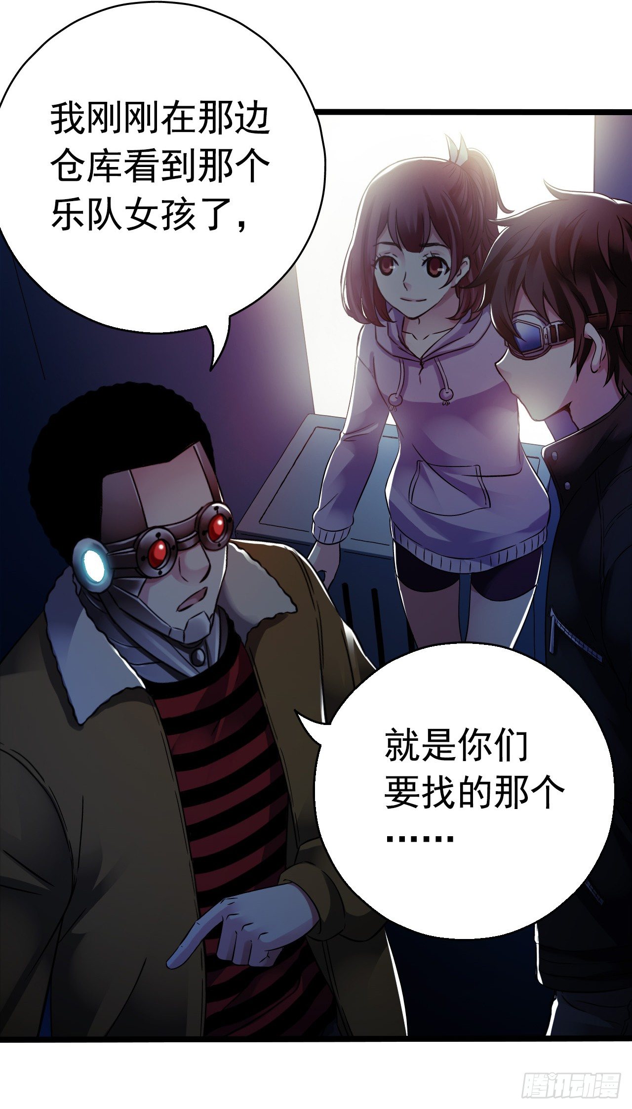 第8章 双月夜之约定612