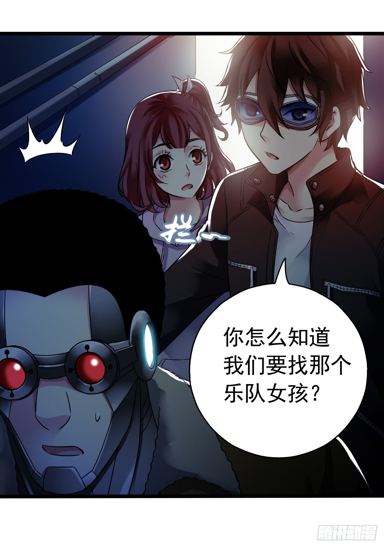 第8章 双月夜之约定613