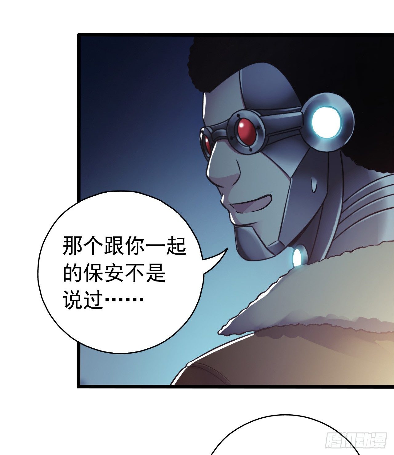 第8章 双月夜之约定614